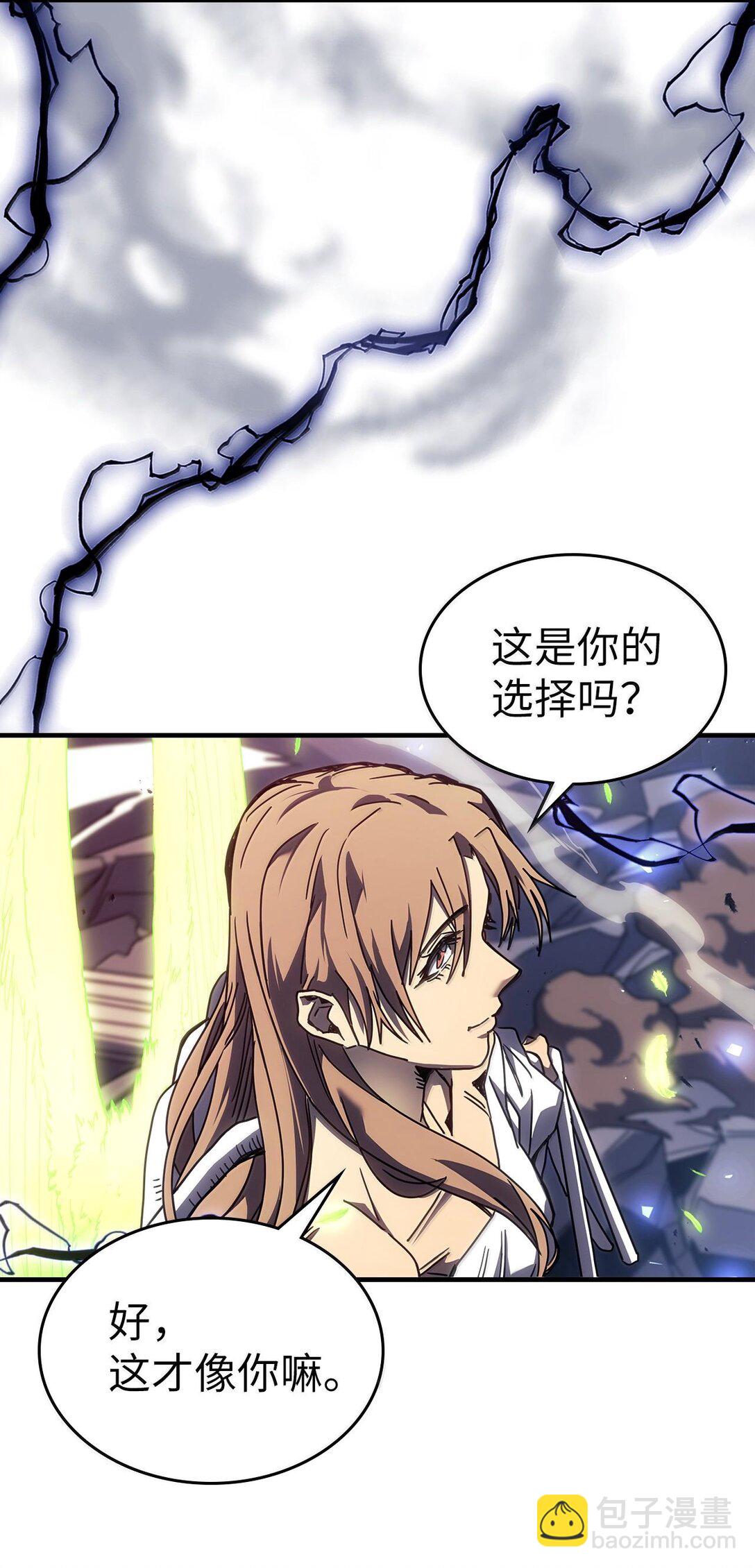 254 254(1/2)-第254话