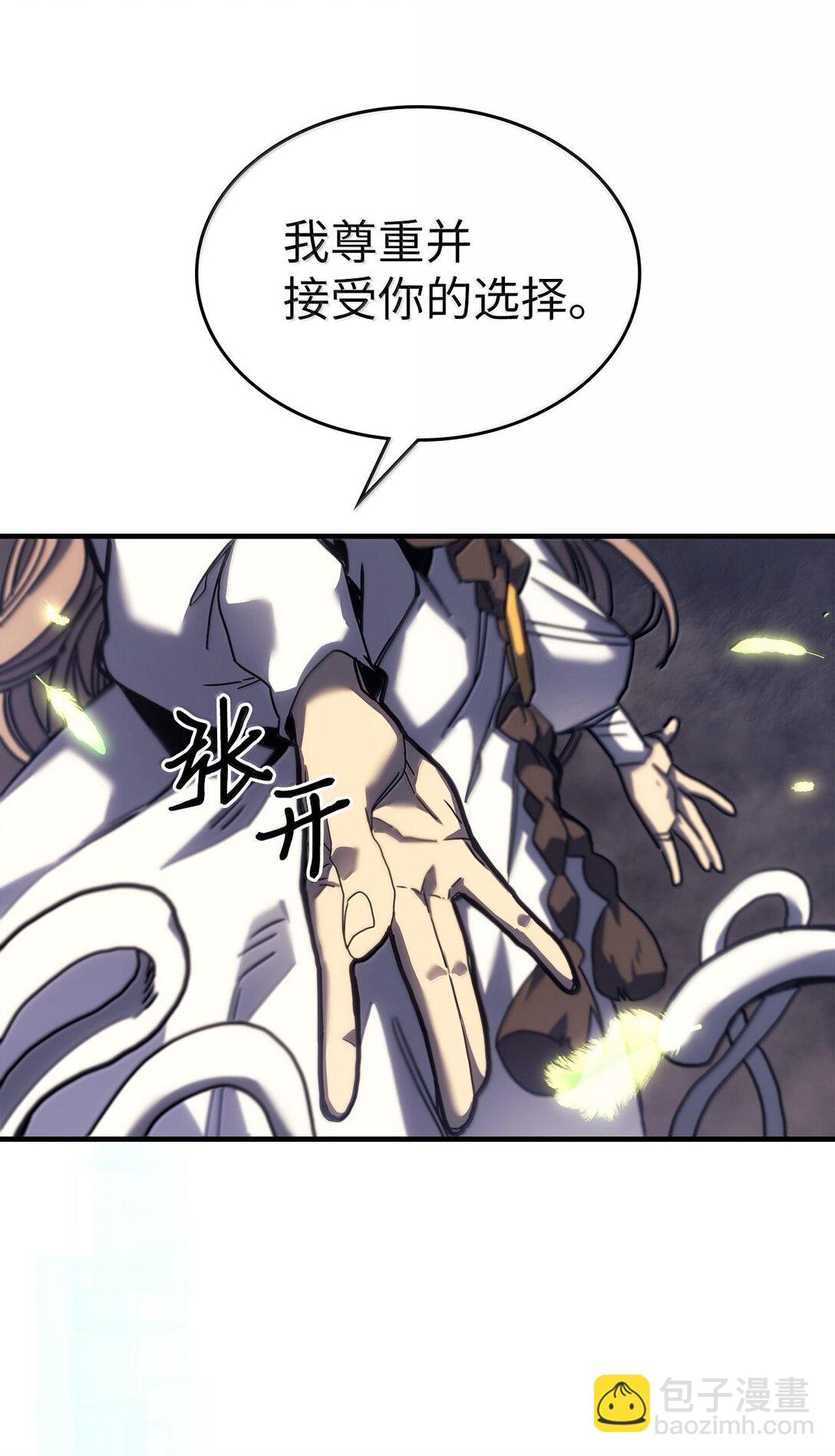 254 254(1/2)-第254话