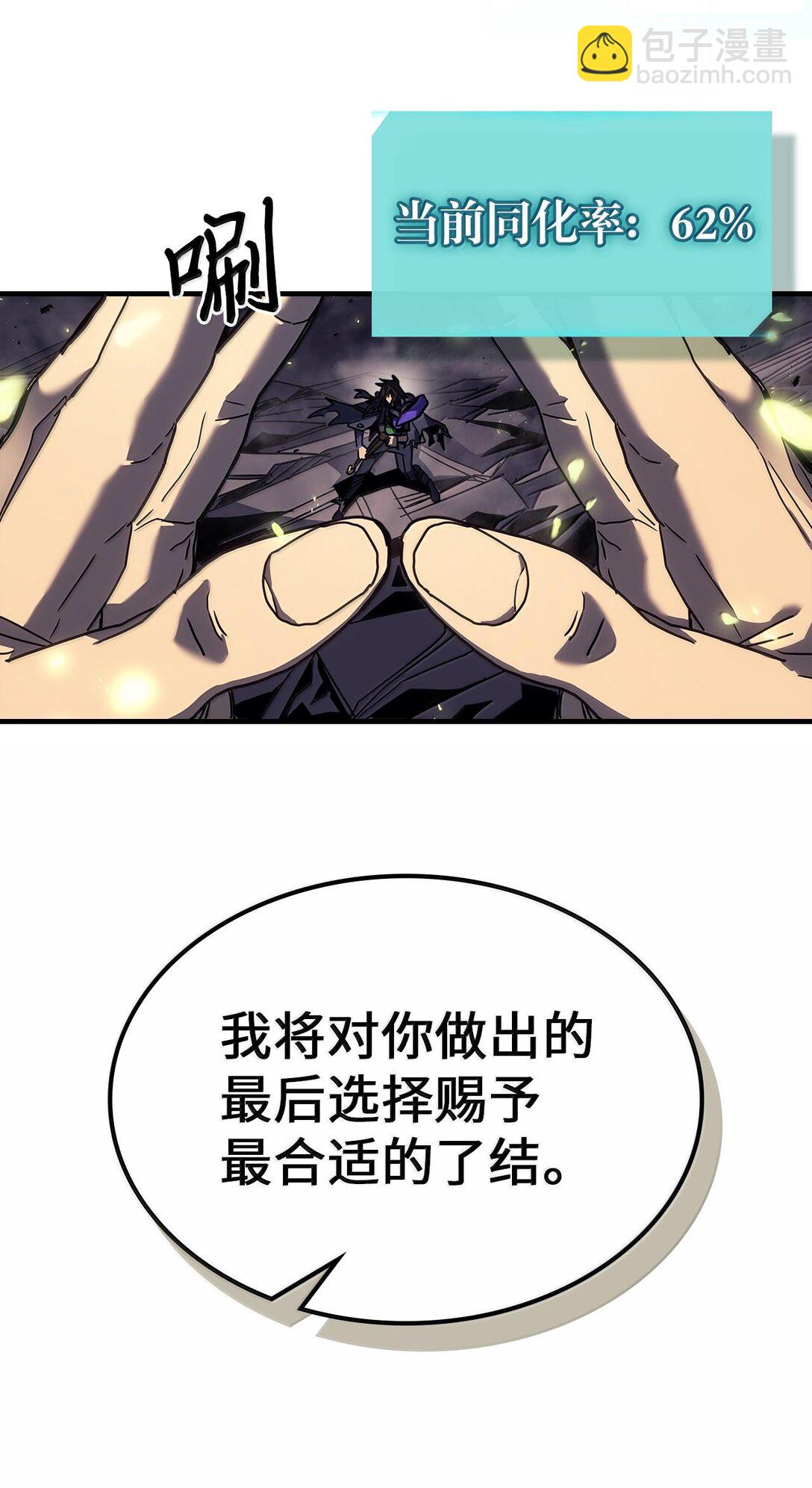 254 254(1/2)-第254话