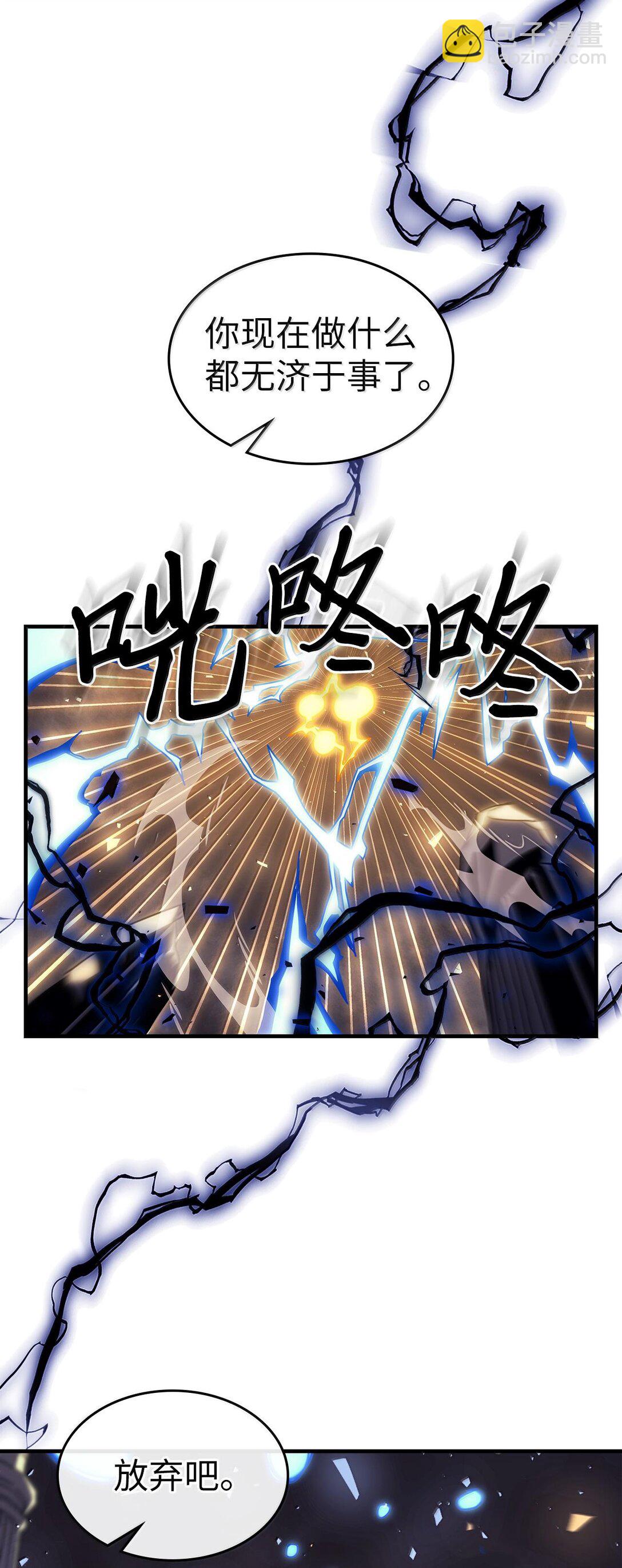 254 254(1/2)-第254话
