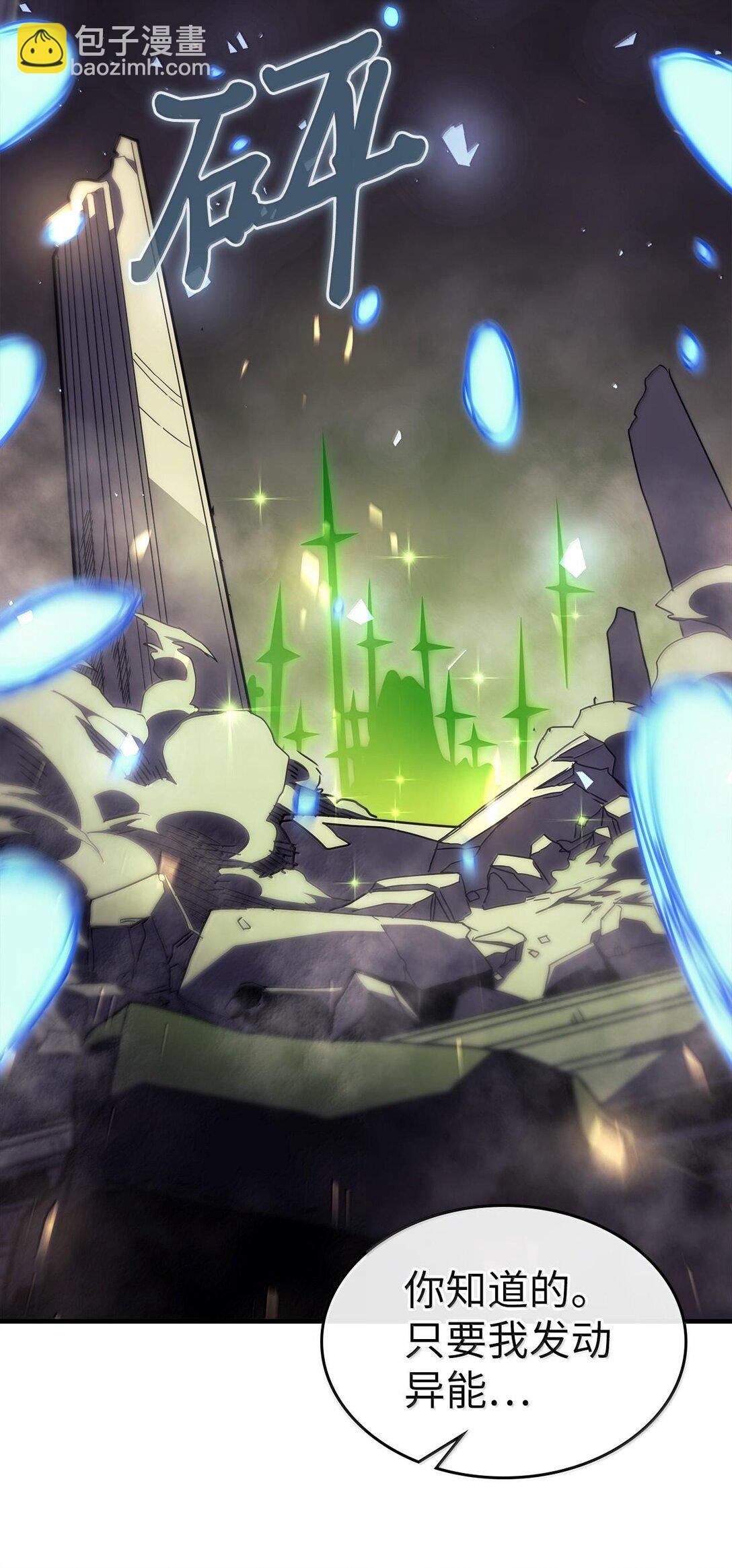 254 254(1/2)-第254话