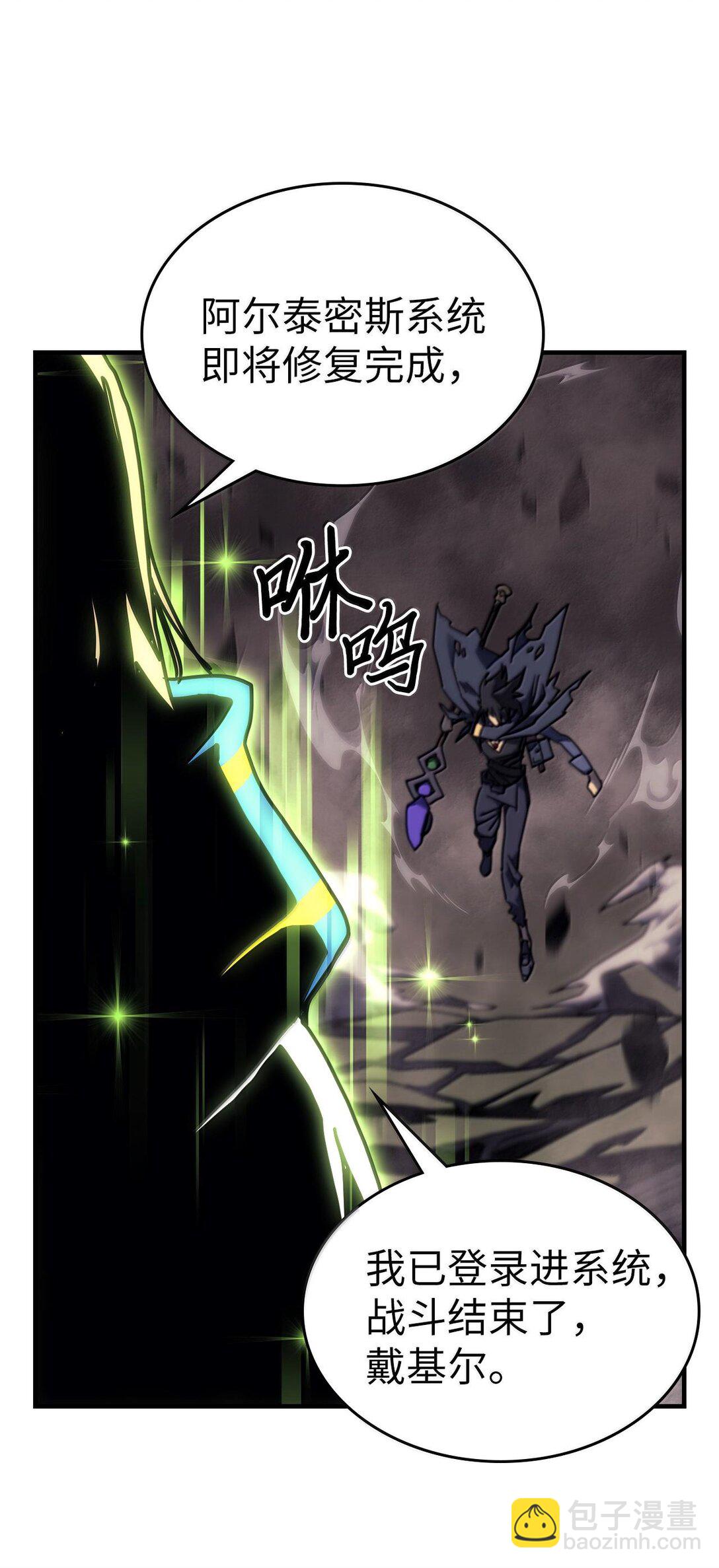 254 254(1/2)-第254话