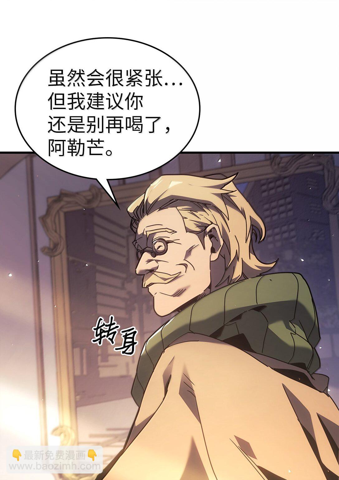 256 256(1/2)-第256话