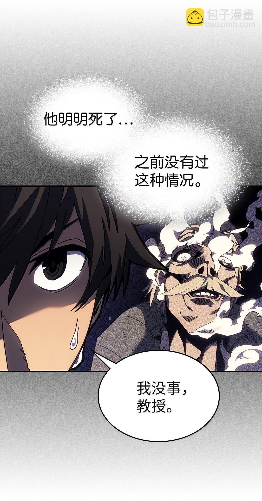 256 256(1/2)-第256话