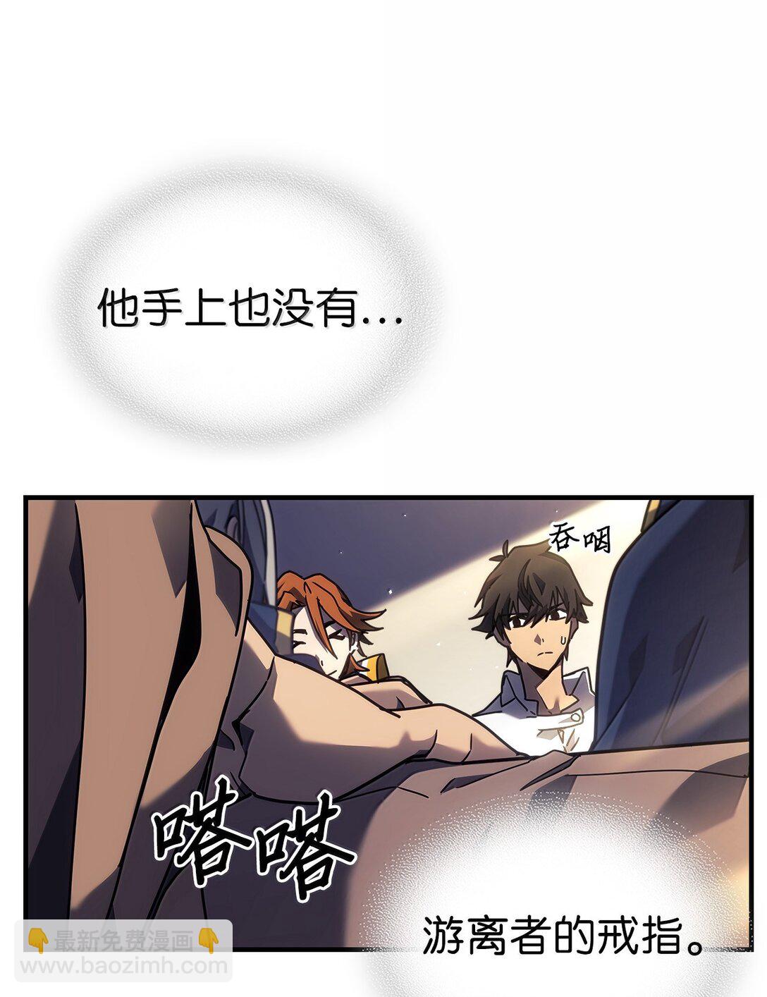 256 256(1/2)-第256话