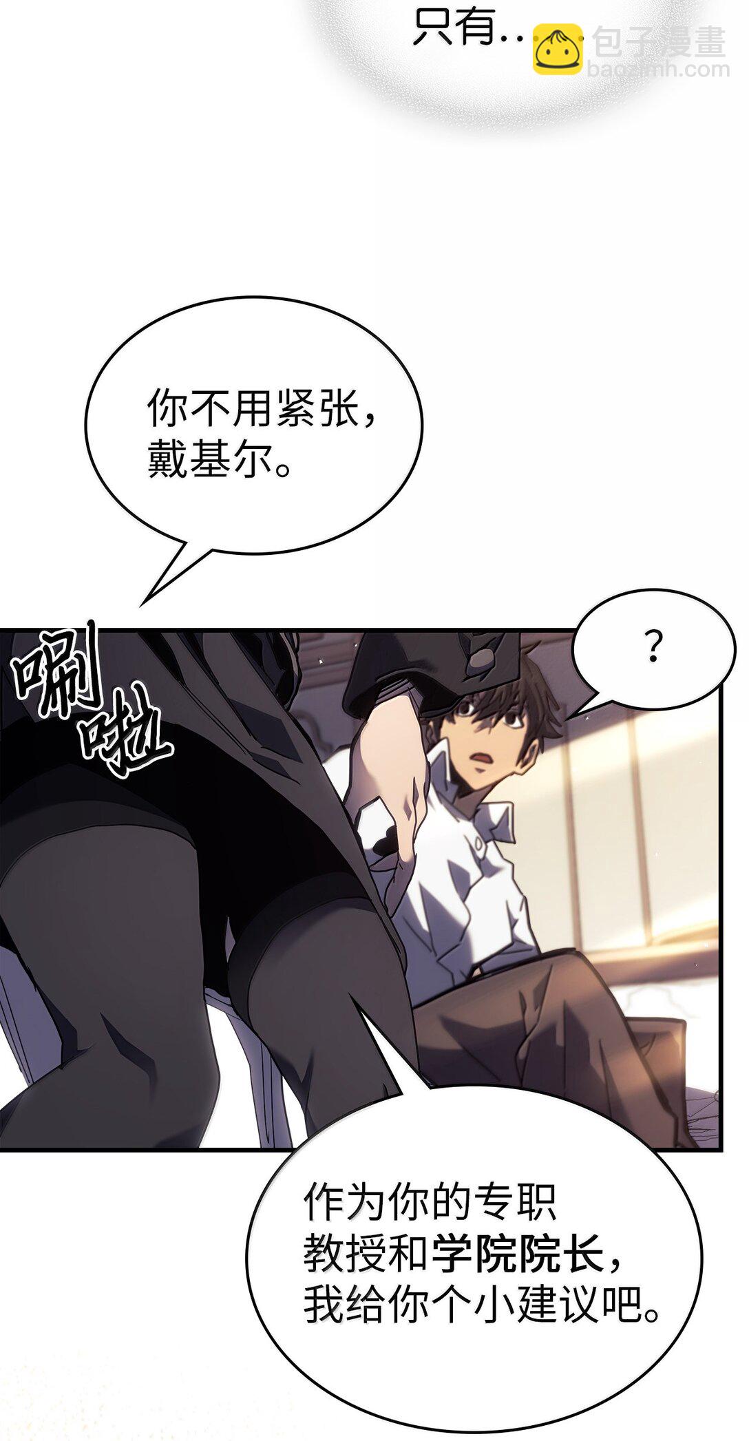 256 256(1/2)-第256话
