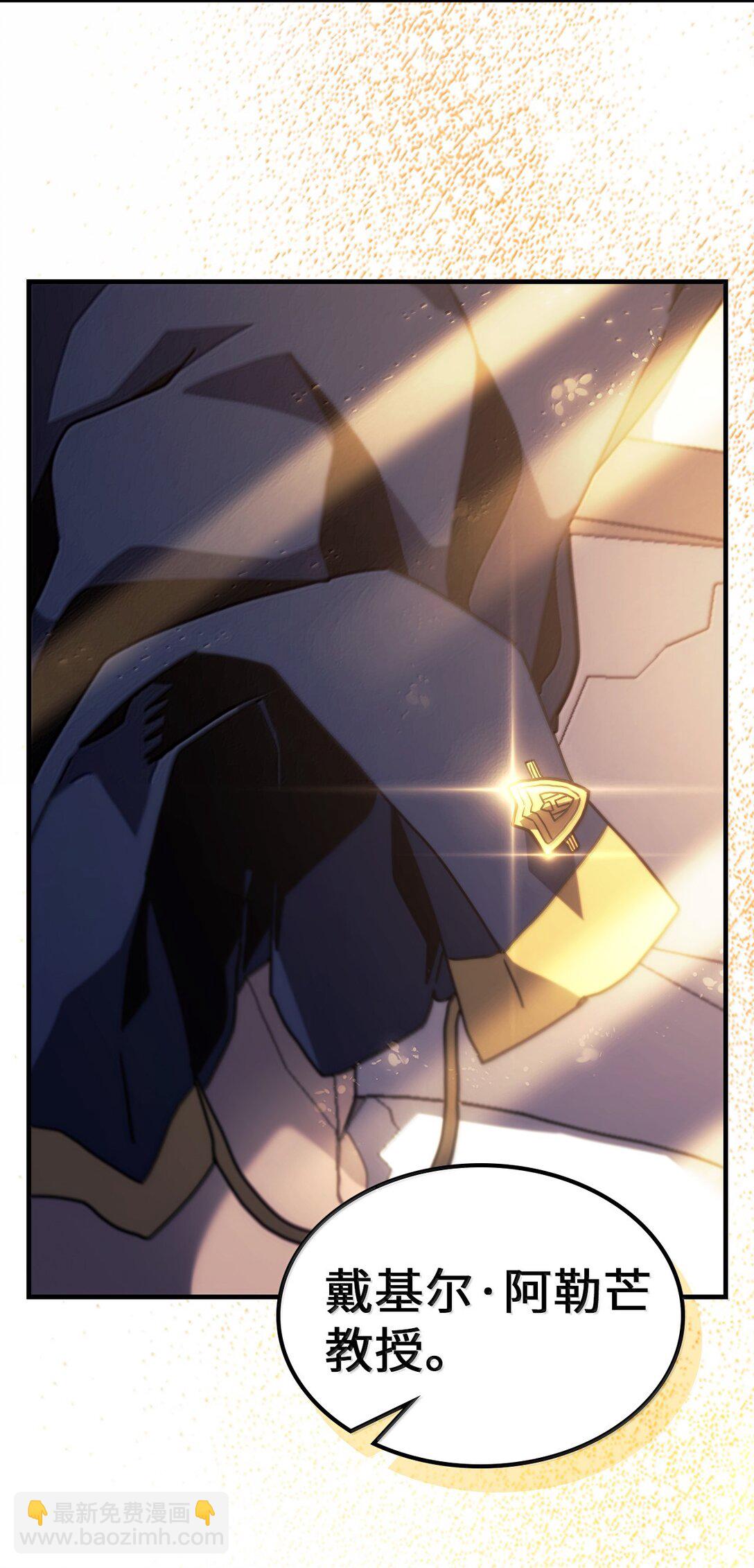 256 256(1/2)-第256话