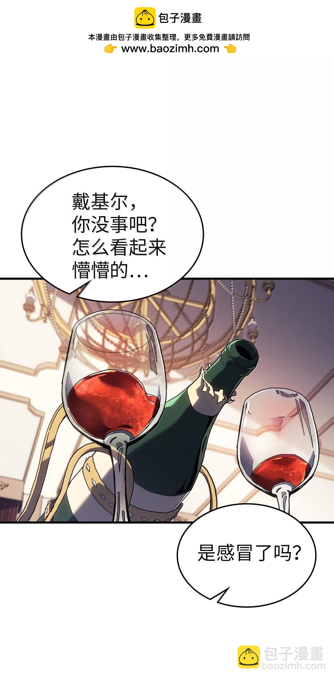 256 256(1/2)-第256话