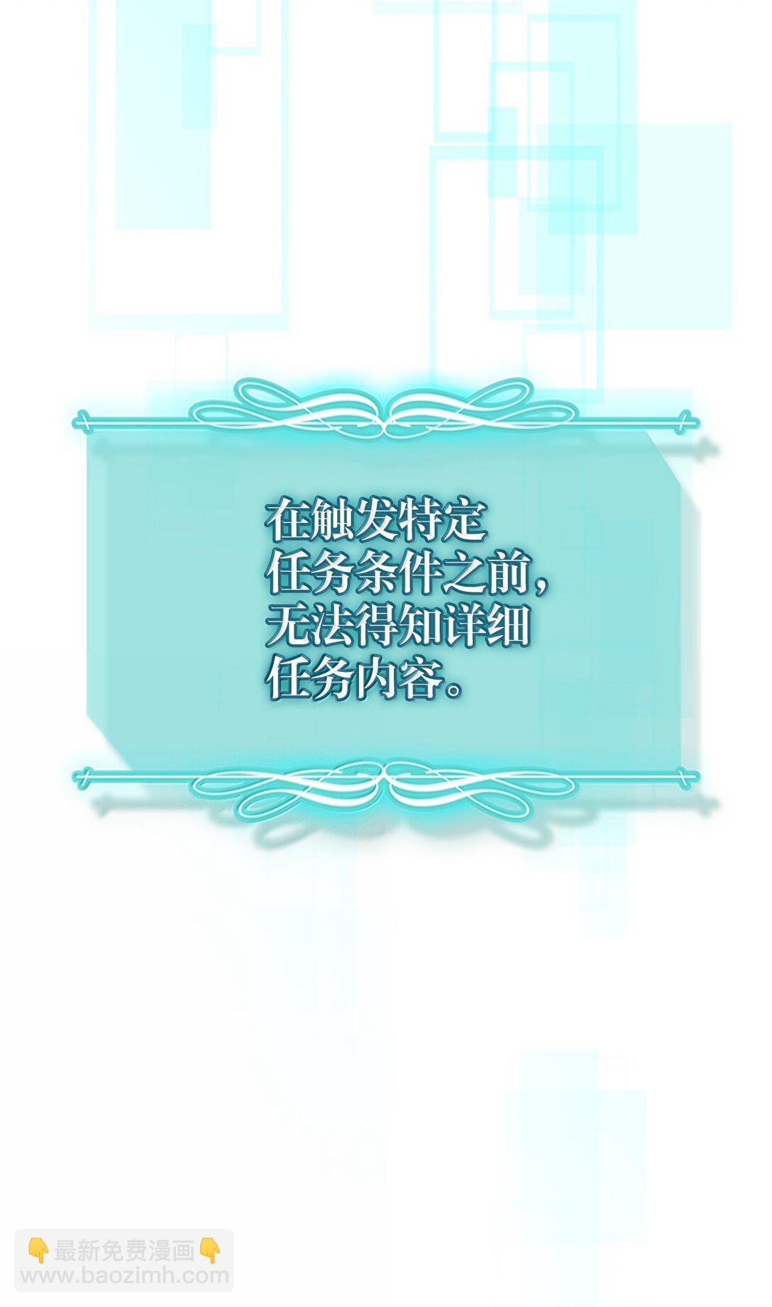 256 256(1/2)-第256话