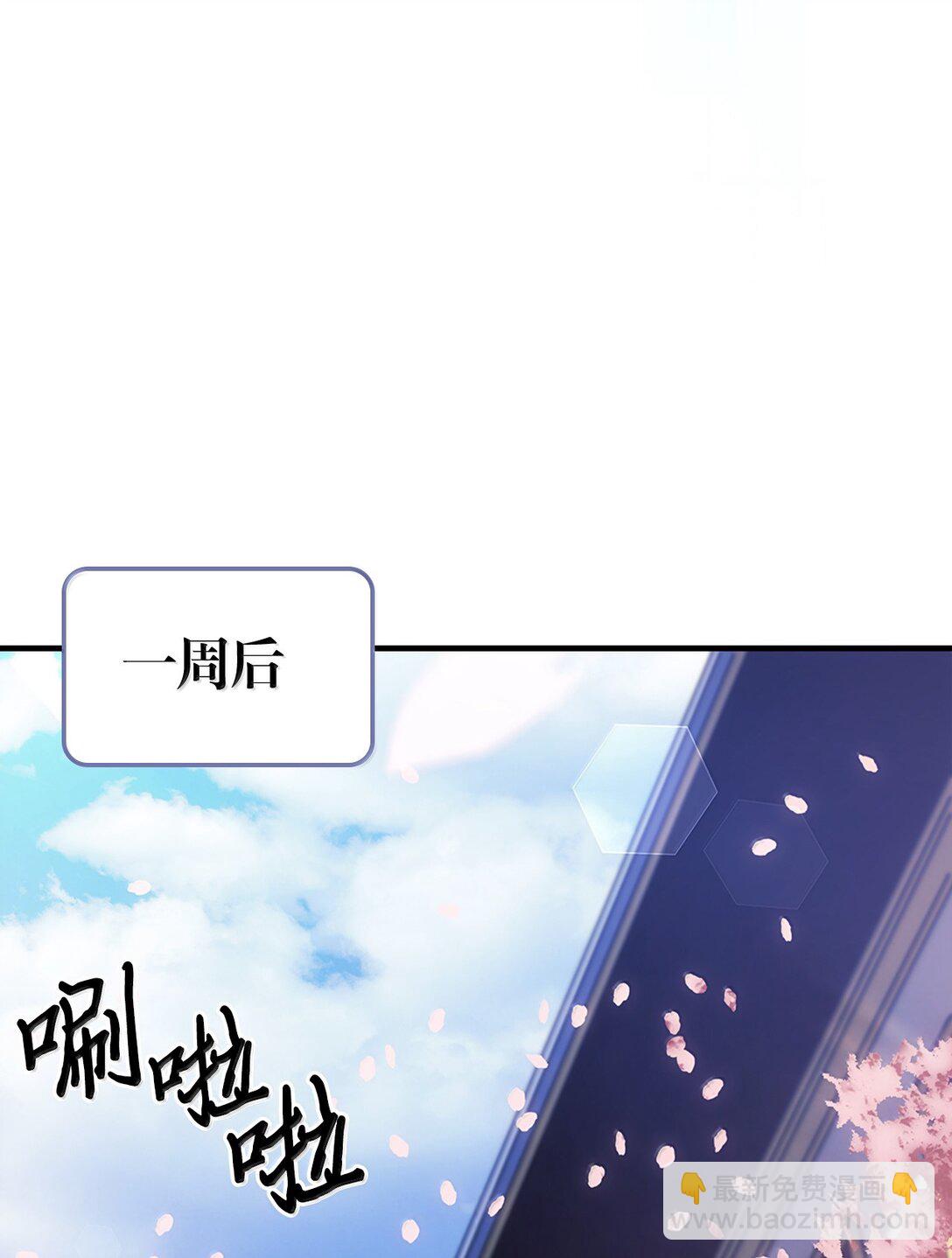 256 256(1/2)-第256话