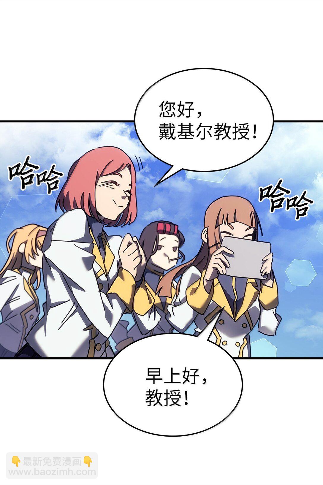 256 256(1/2)-第256话