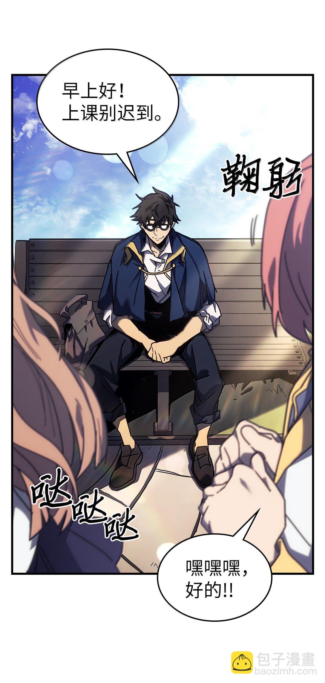 256 256(1/2)-第256话