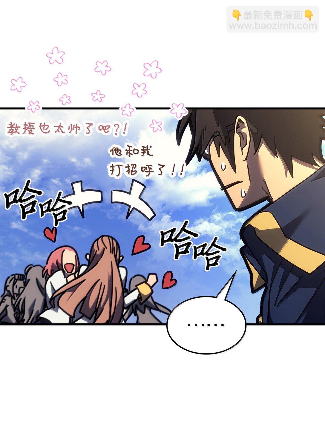 256 256(1/2)-第256话