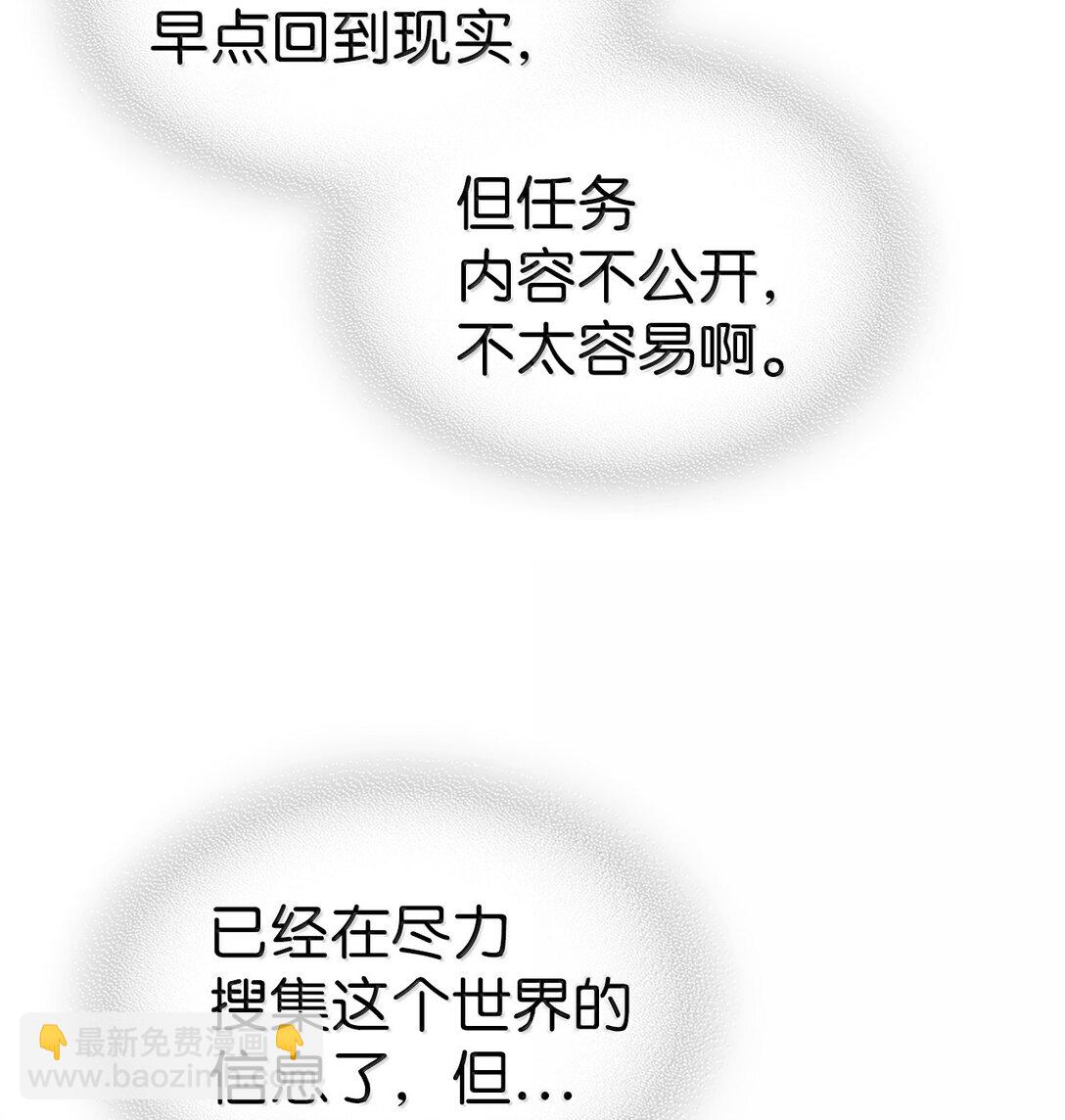 256 256(1/2)-第256话