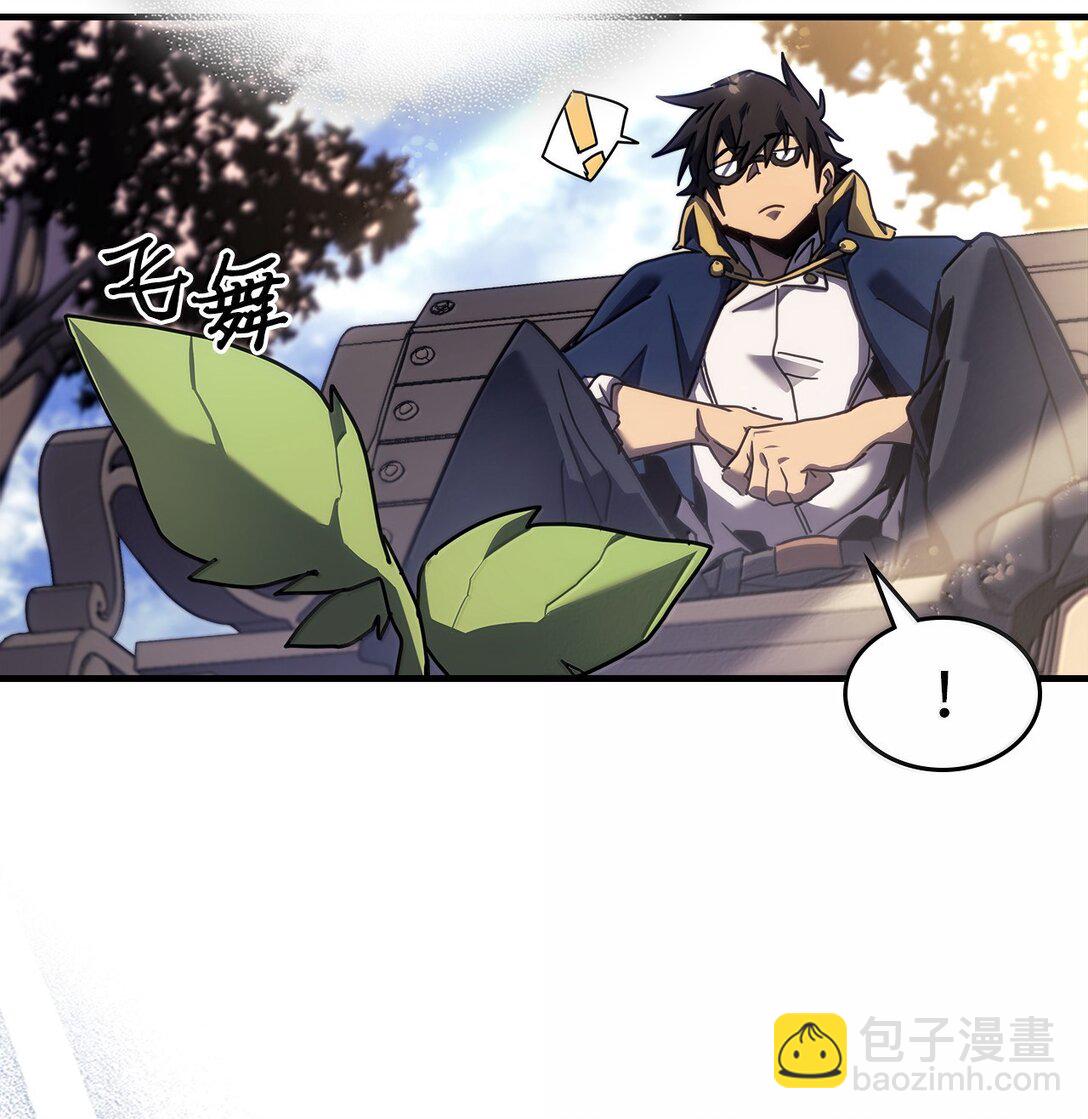 256 256(1/2)-第256话