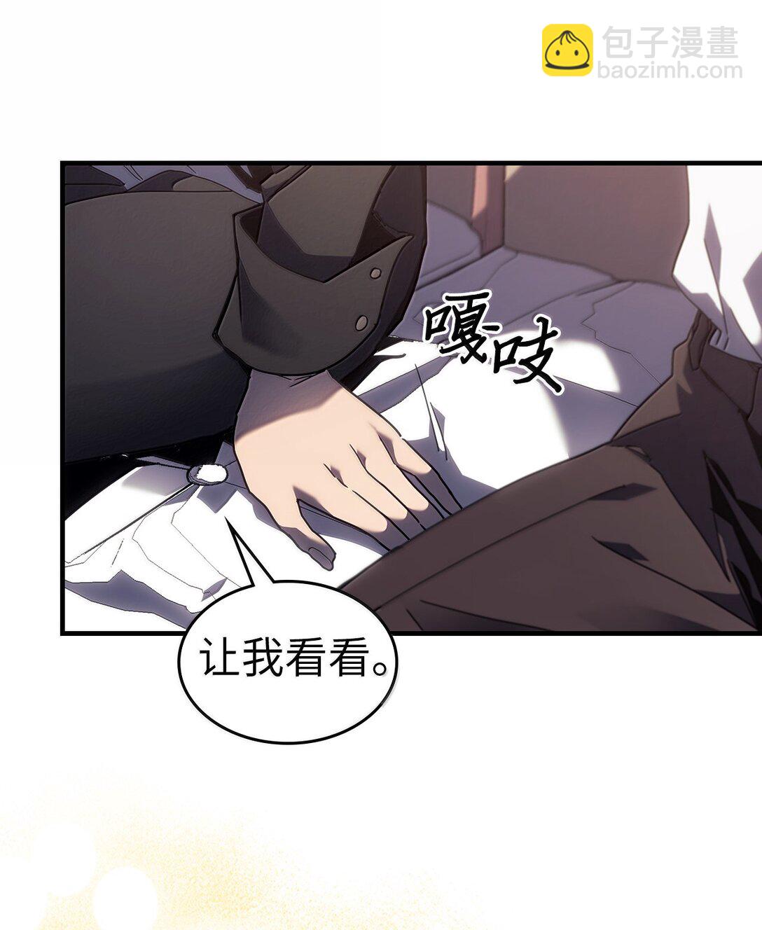 256 256(1/2)-第256话