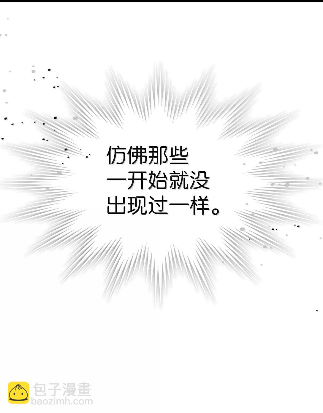 256 256(1/2)-第256话