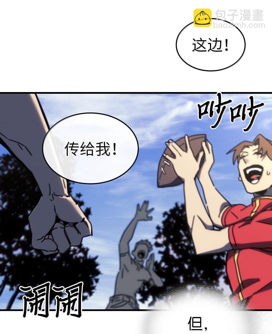 256 256(1/2)-第256话