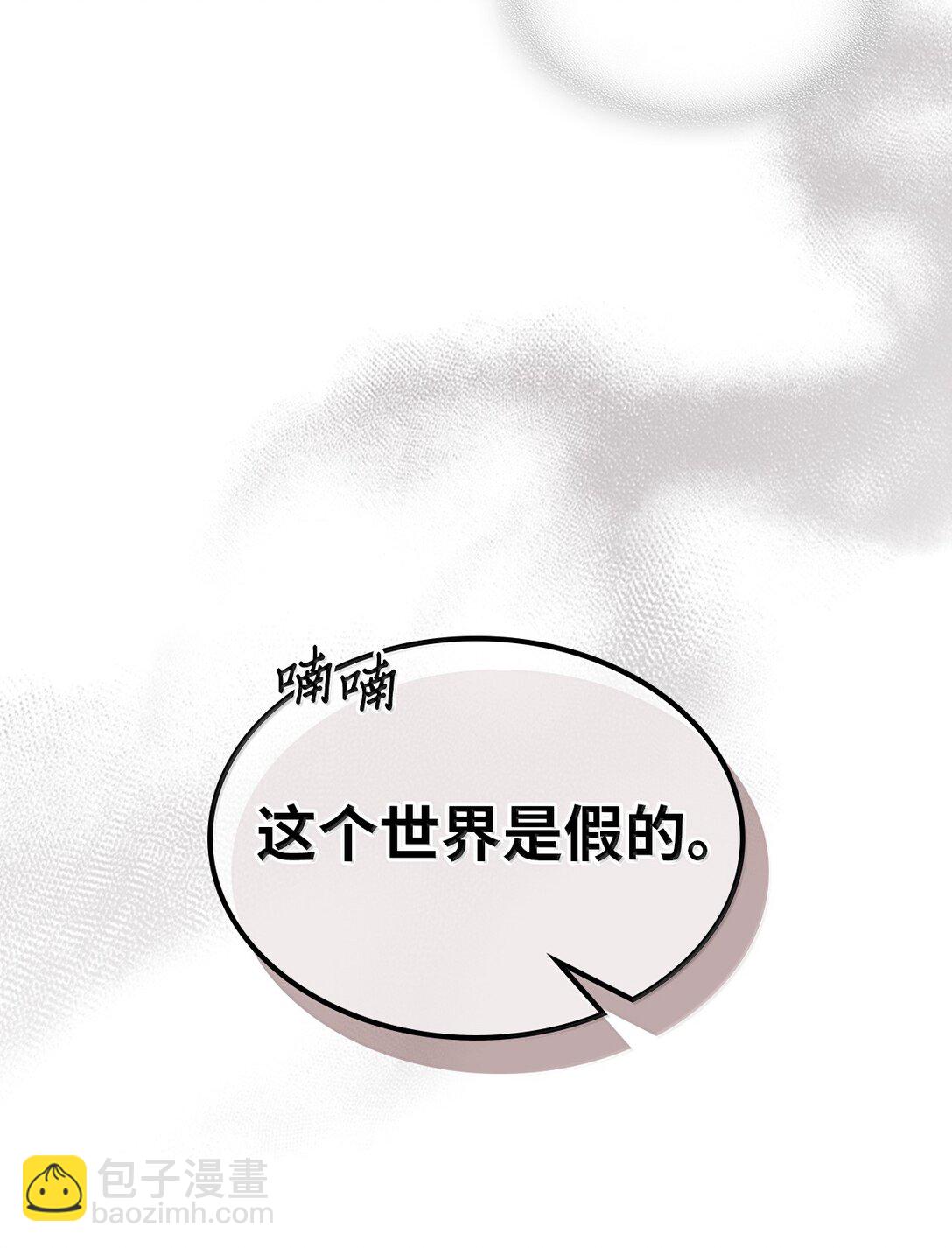 256 256(1/2)-第256话