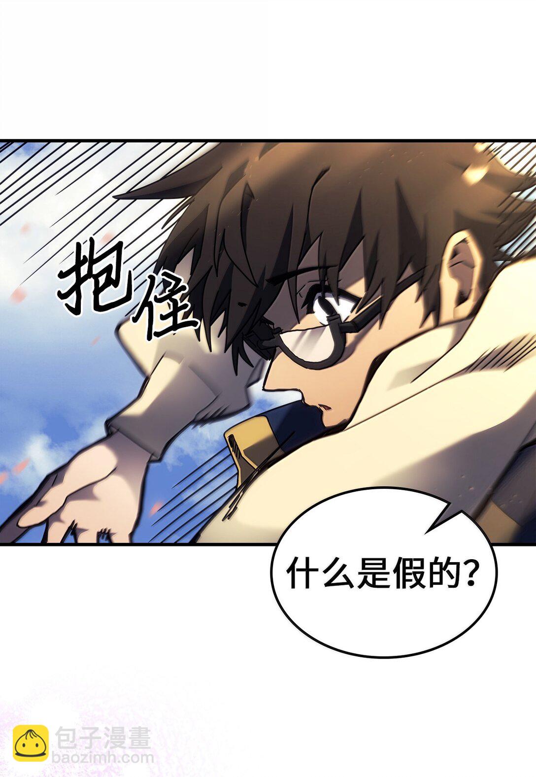 256 256(1/2)-第256话