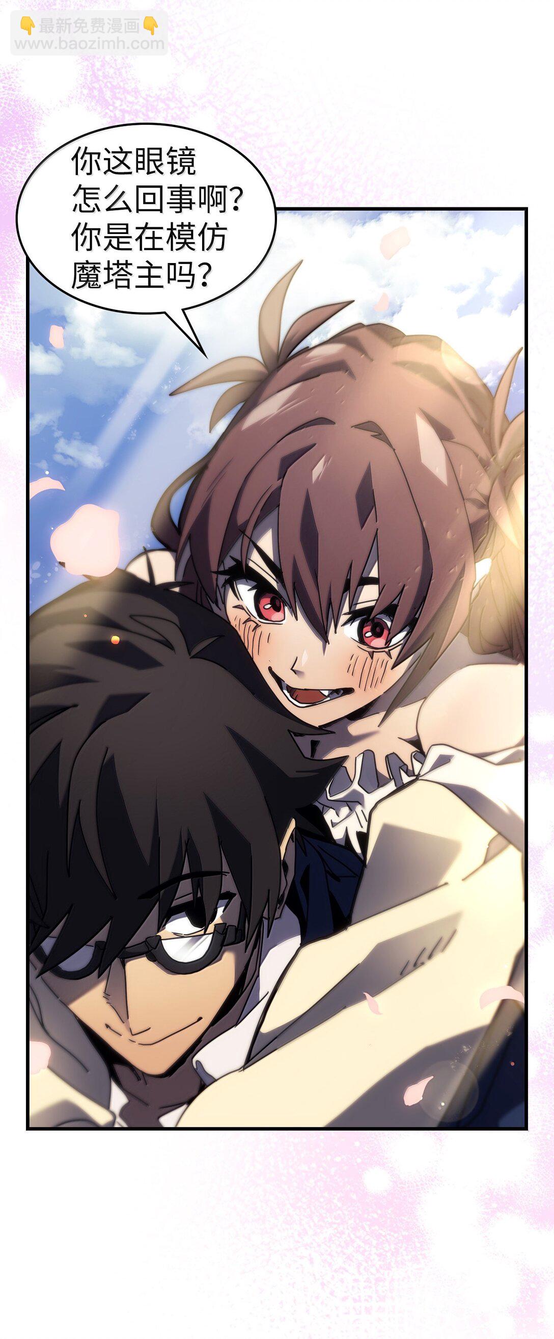 256 256(1/2)-第256话