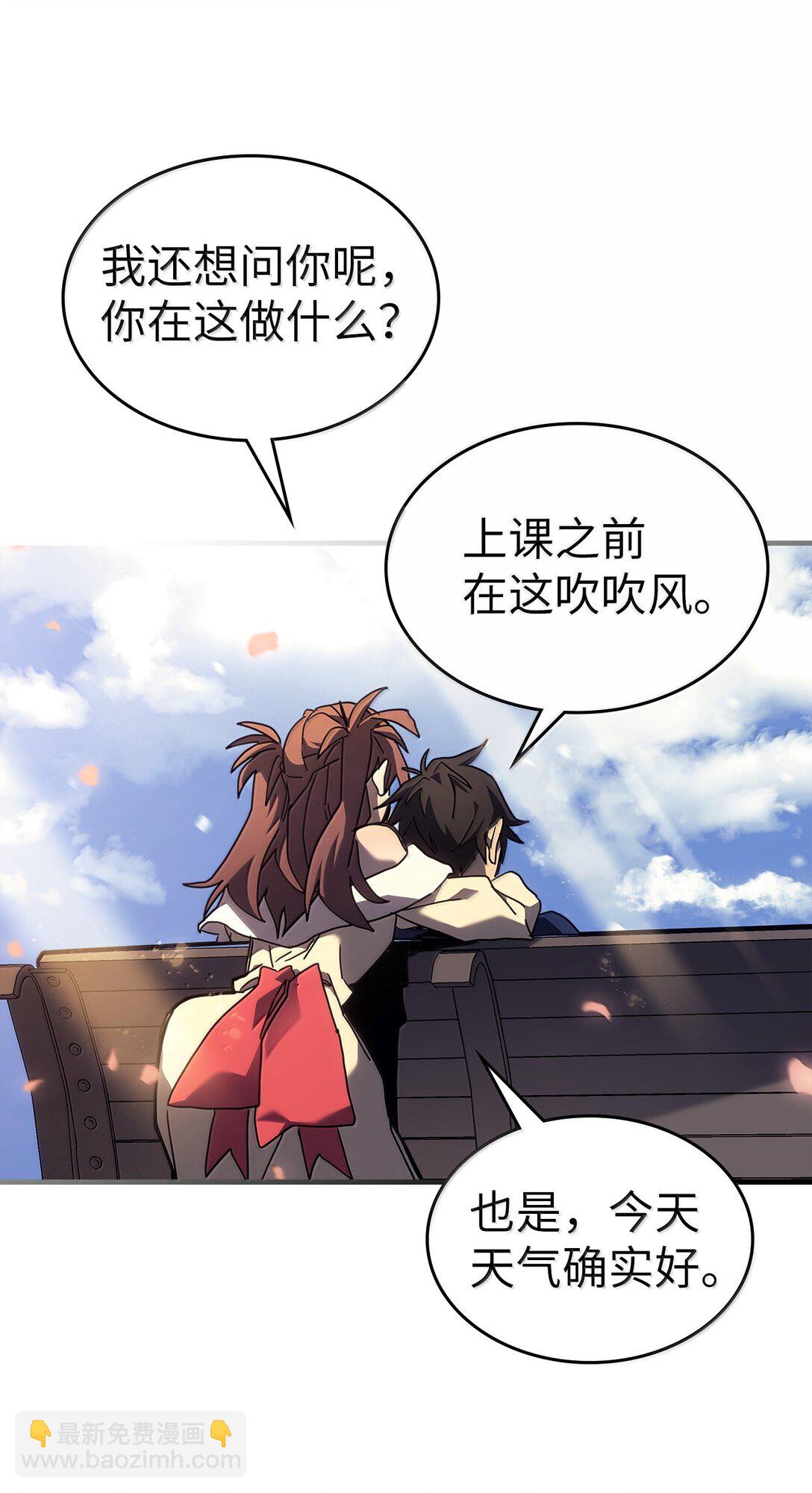 256 256(1/2)-第256话