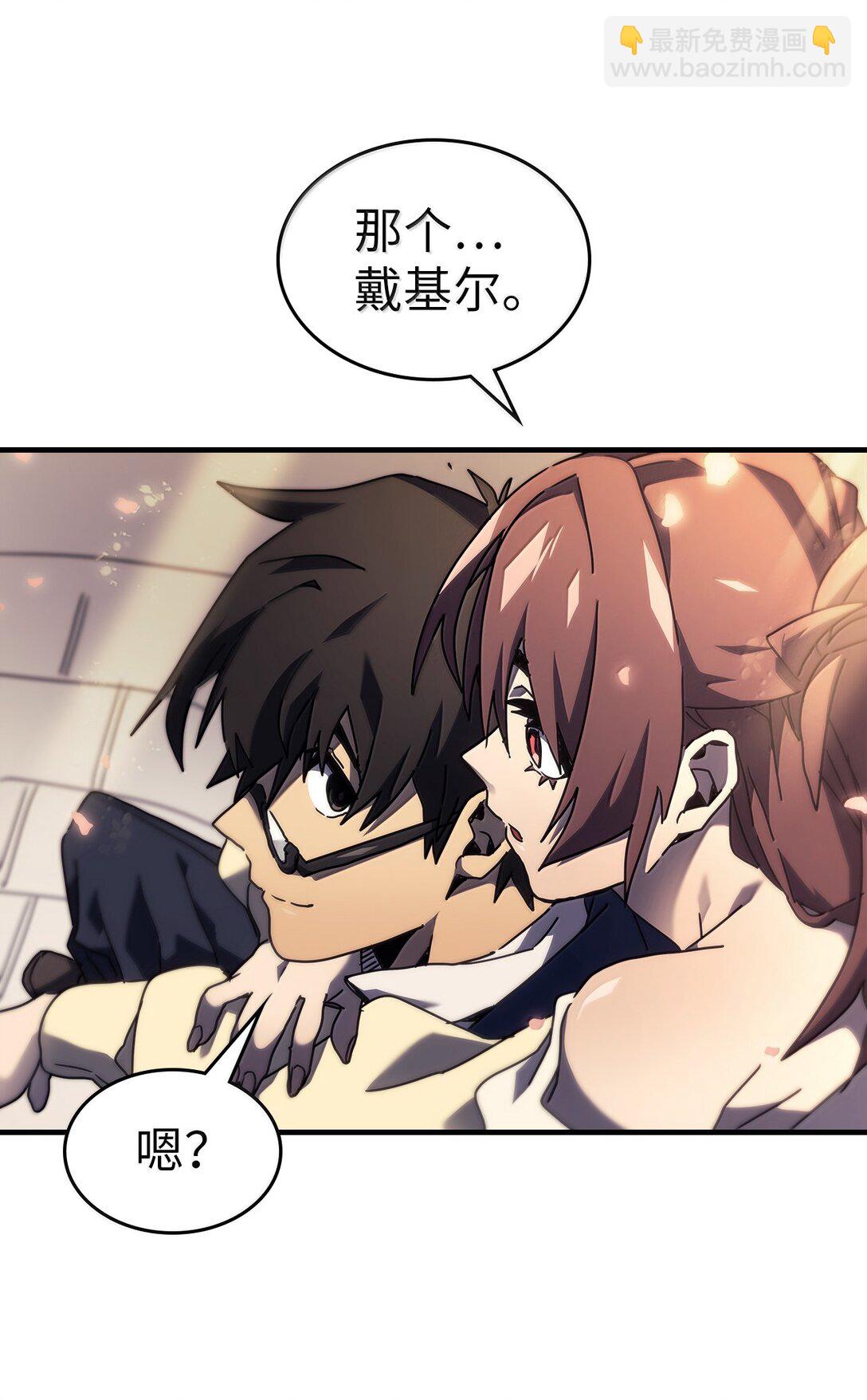 256 256(1/2)-第256话
