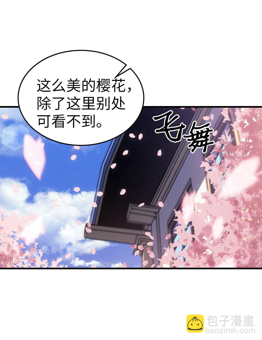 256 256(1/2)-第256话