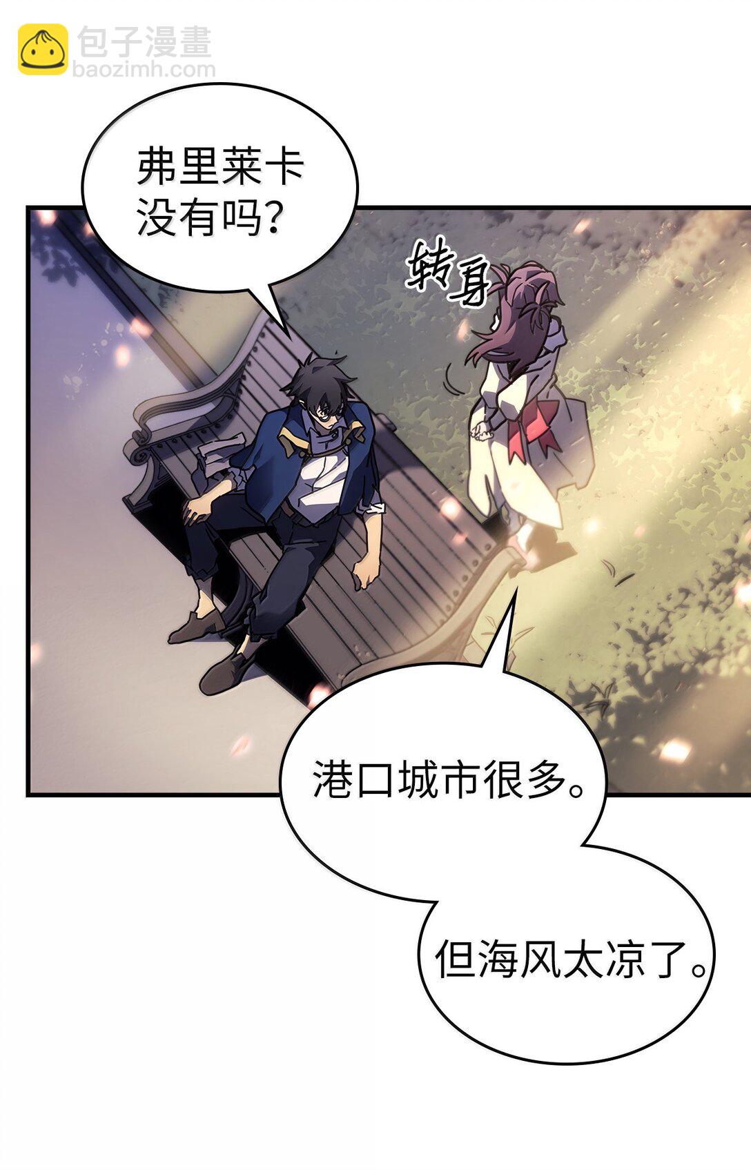 256 256(1/2)-第256话