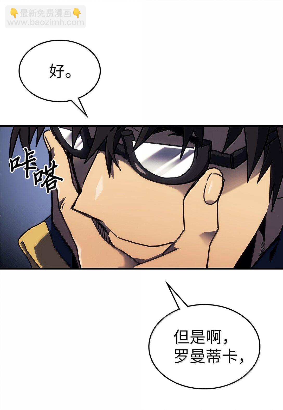 256 256(1/2)-第256话