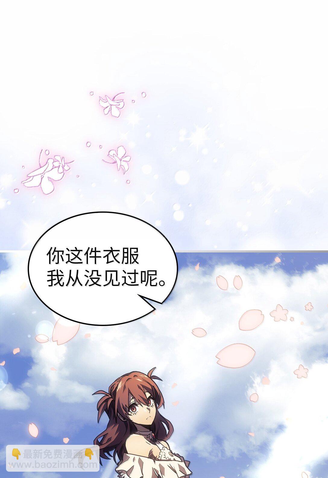 256 256(1/2)-第256话