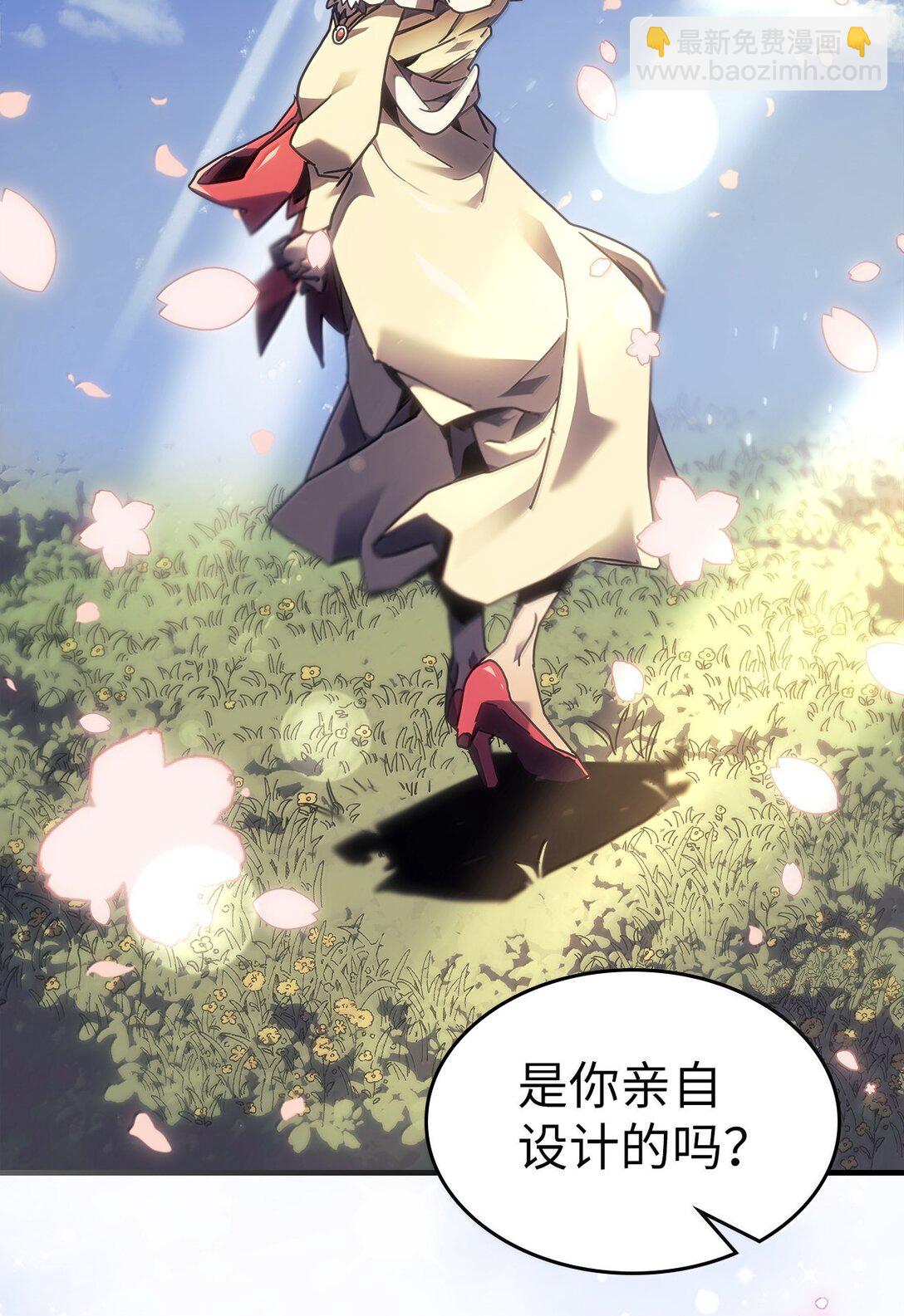 256 256(1/2)-第256话