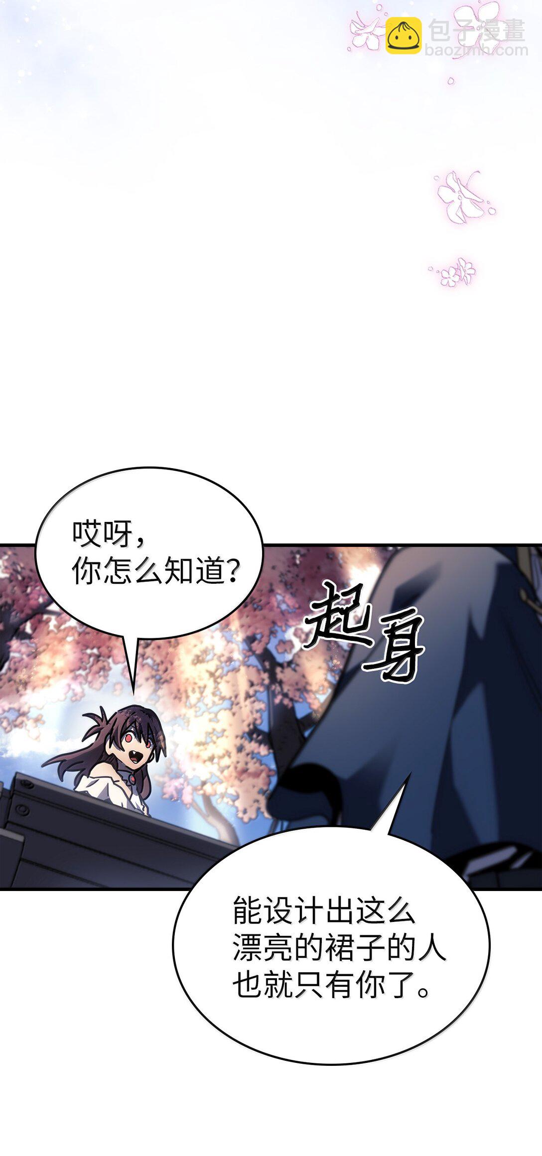 256 256(1/2)-第256话