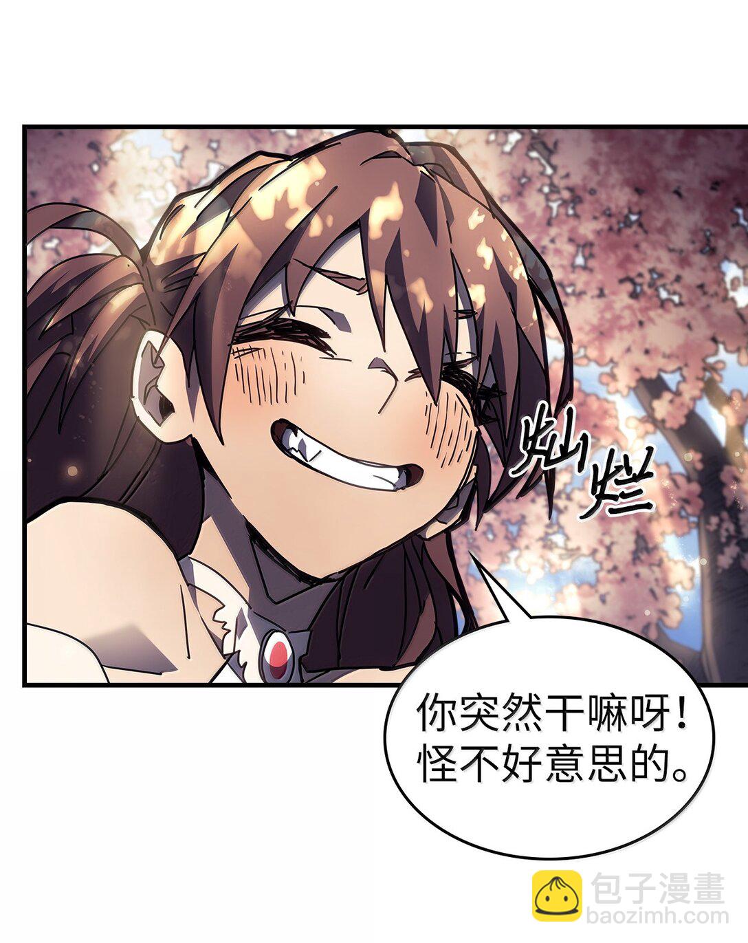 256 256(1/2)-第256话