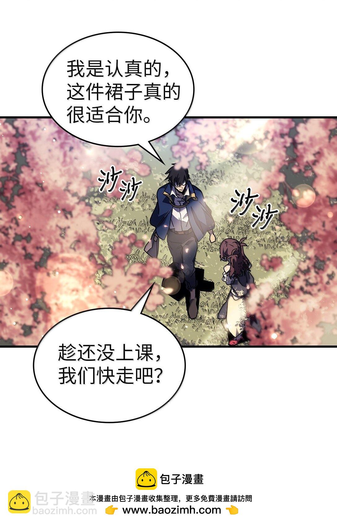256 256(1/2)-第256话