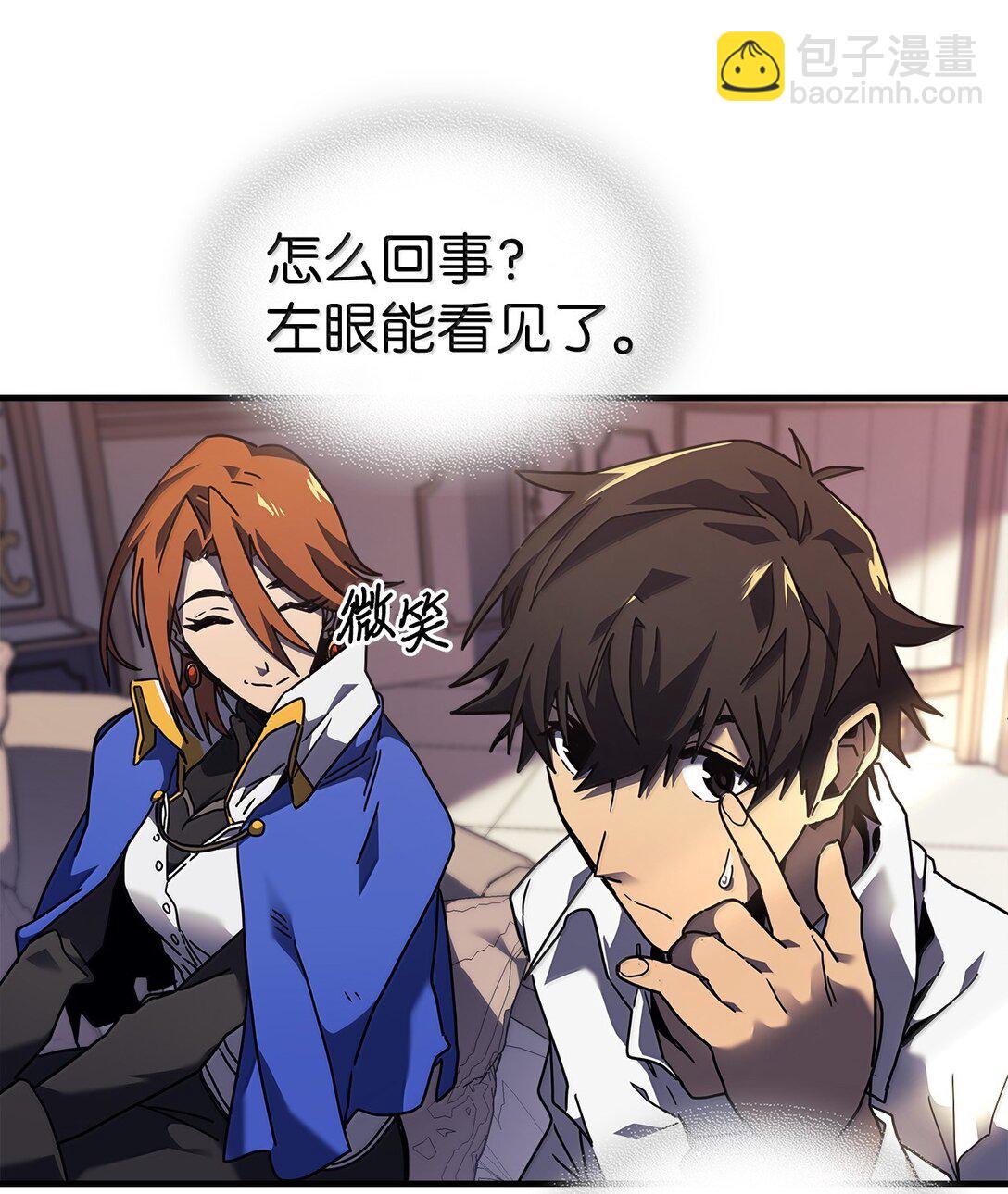 256 256(1/2)-第256话