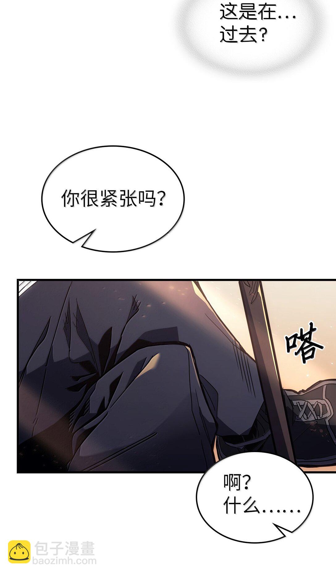 256 256(1/2)-第256话
