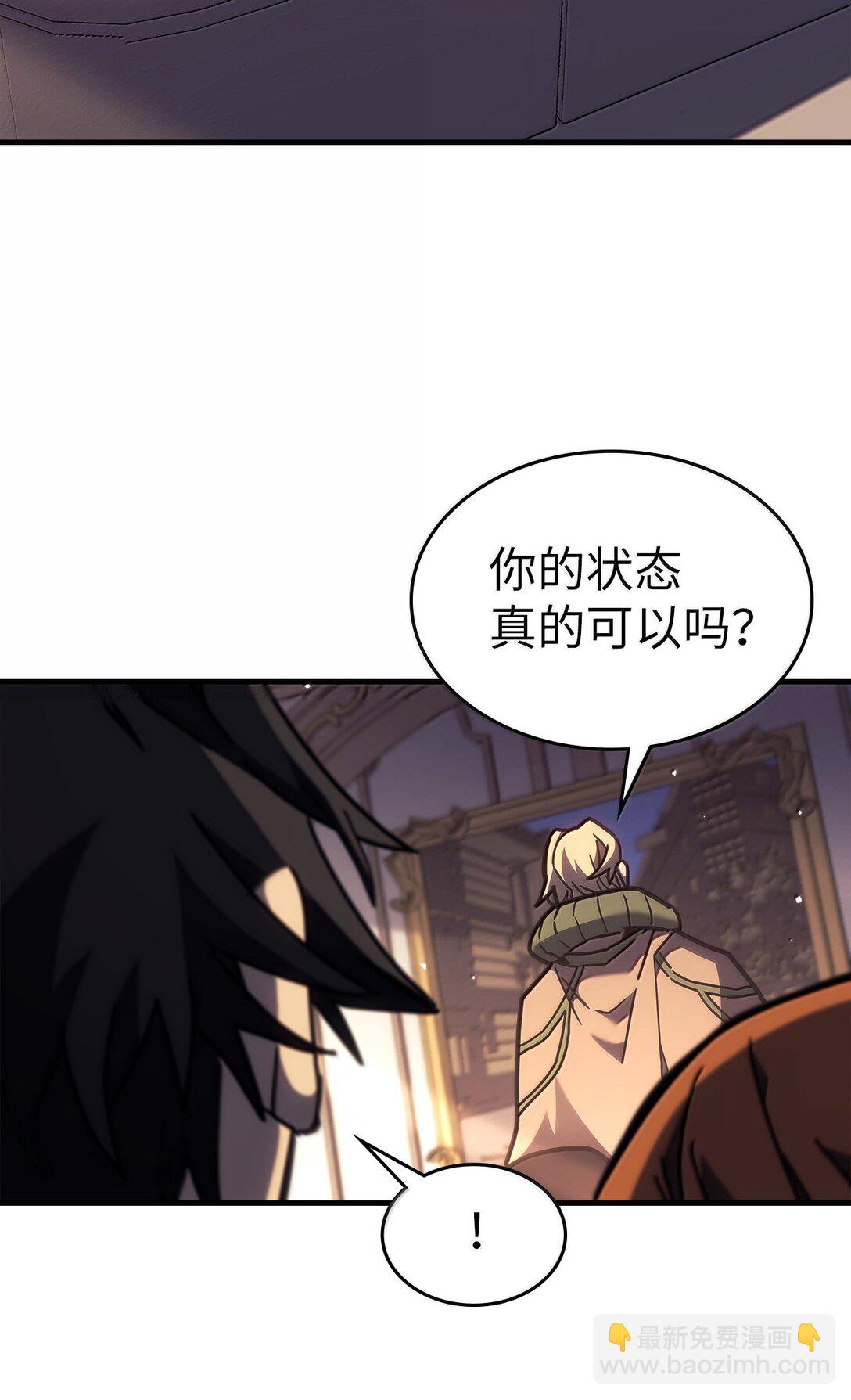 256 256(1/2)-第256话