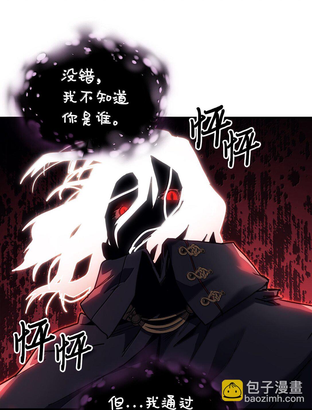 258 258(1/3)-第258话