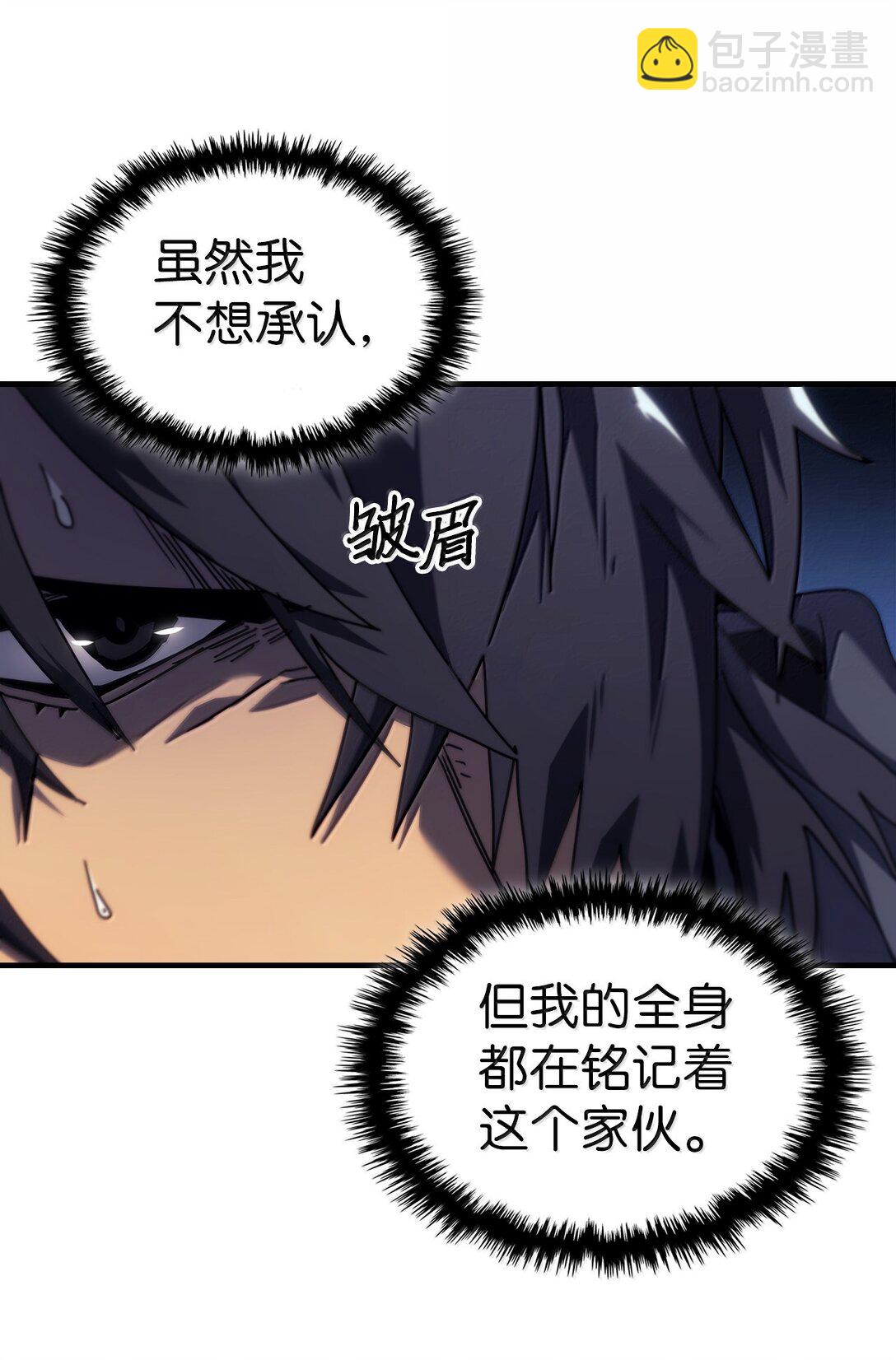 258 258(1/3)-第258话
