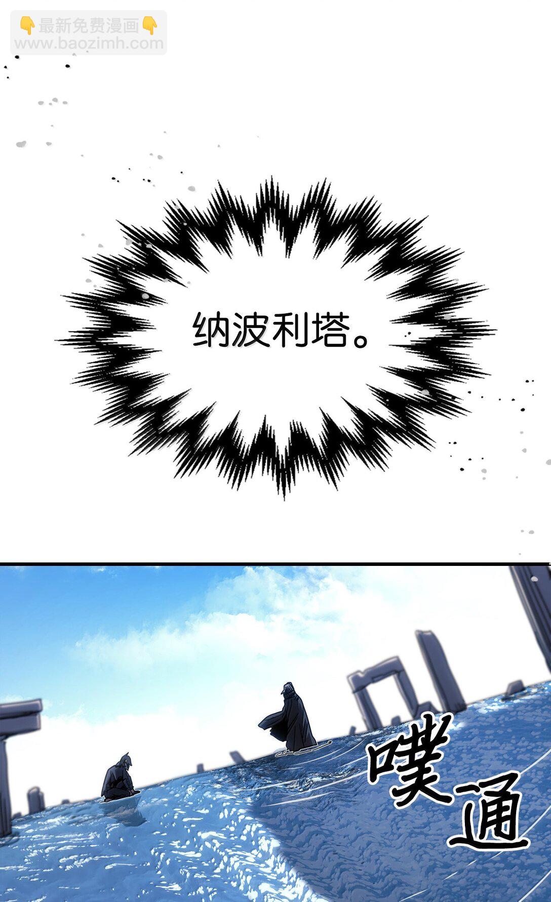 258 258(1/3)-第258话