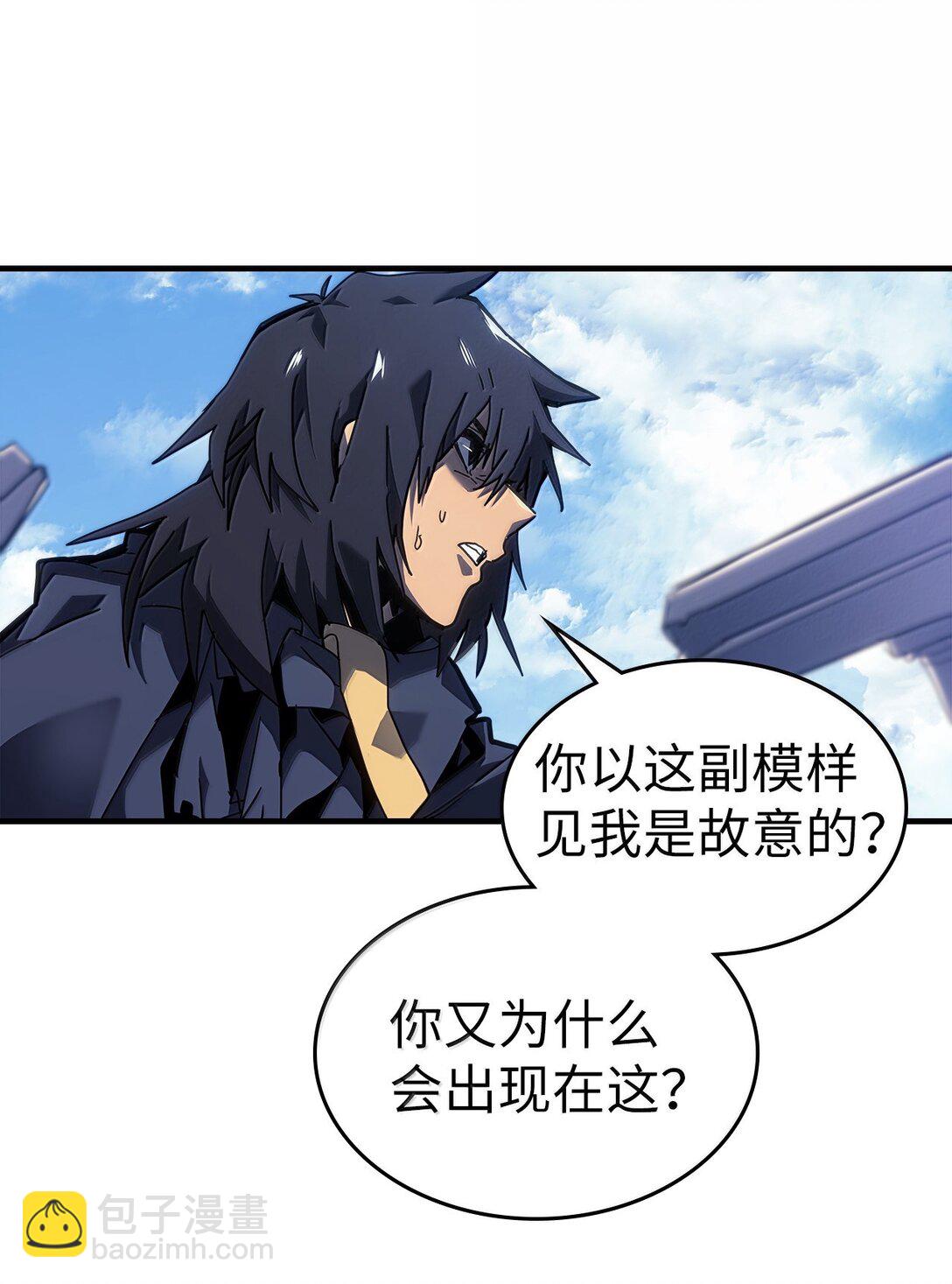 258 258(1/3)-第258话