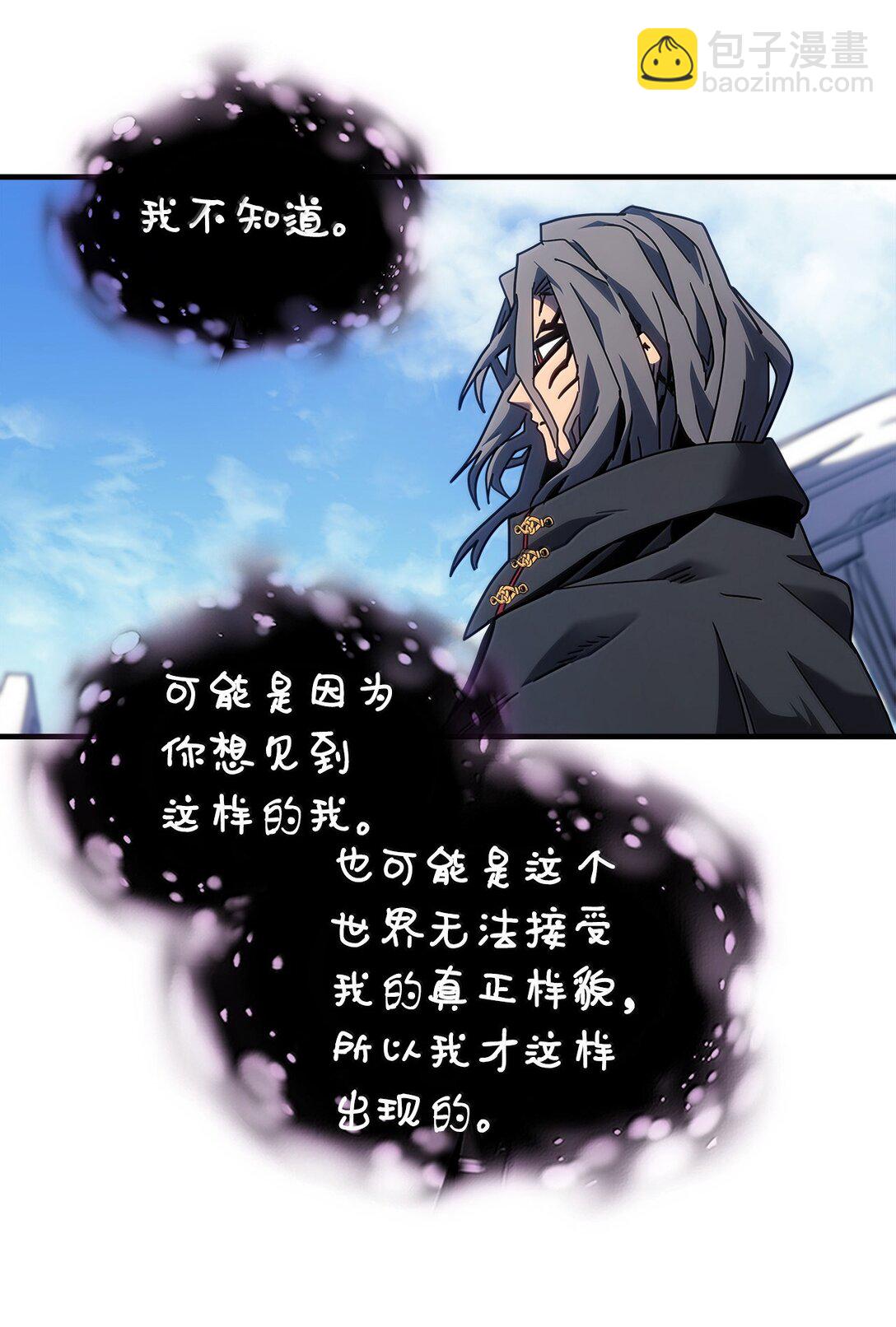 258 258(1/3)-第258话