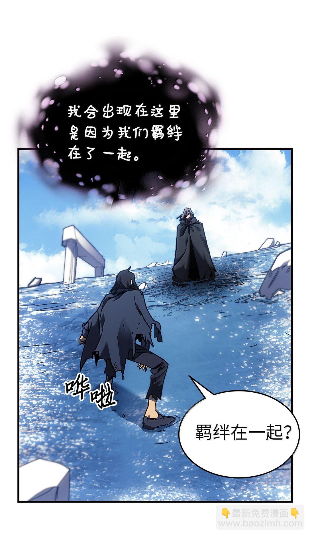 258 258(1/3)-第258话