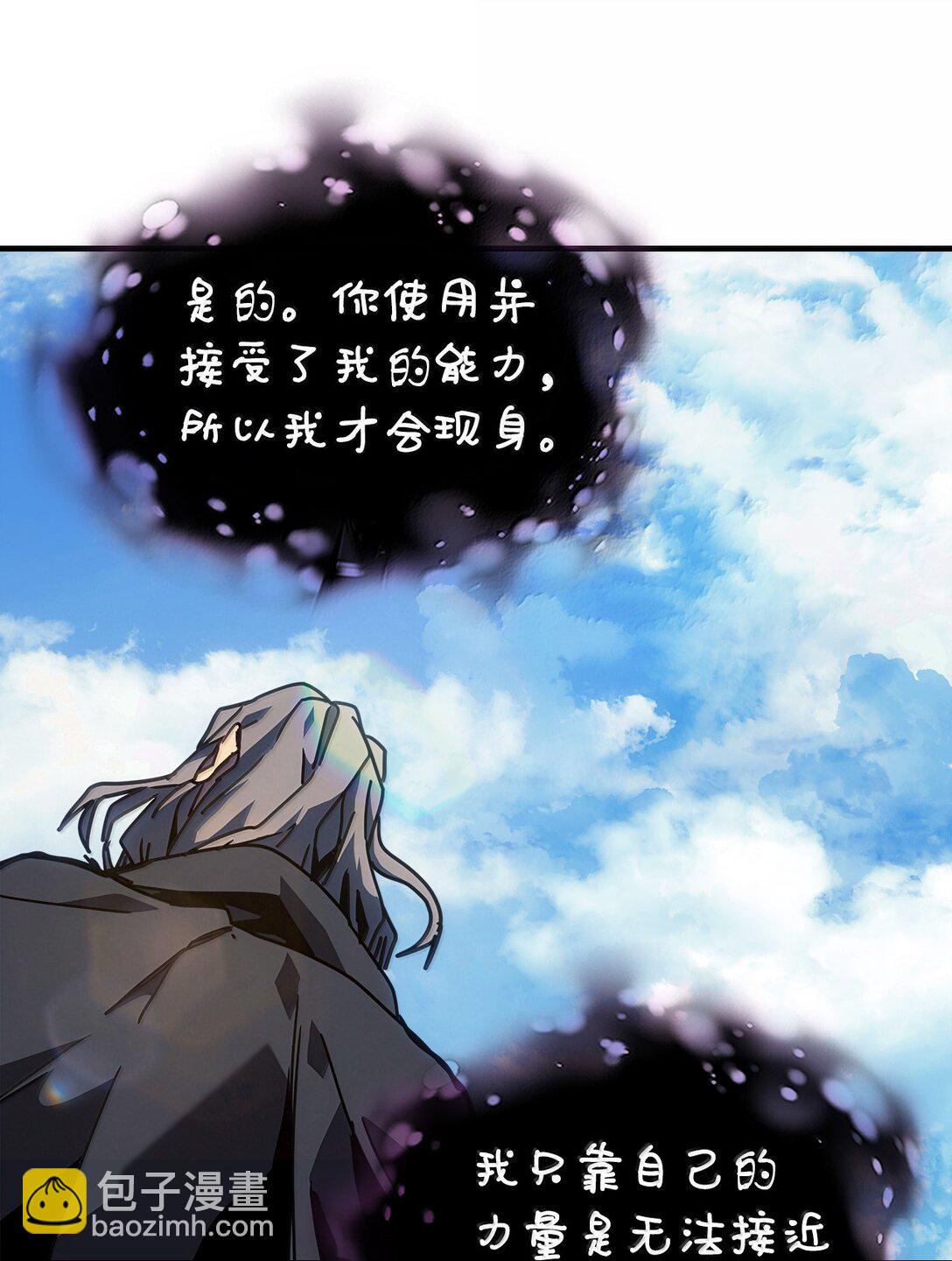 258 258(1/3)-第258话