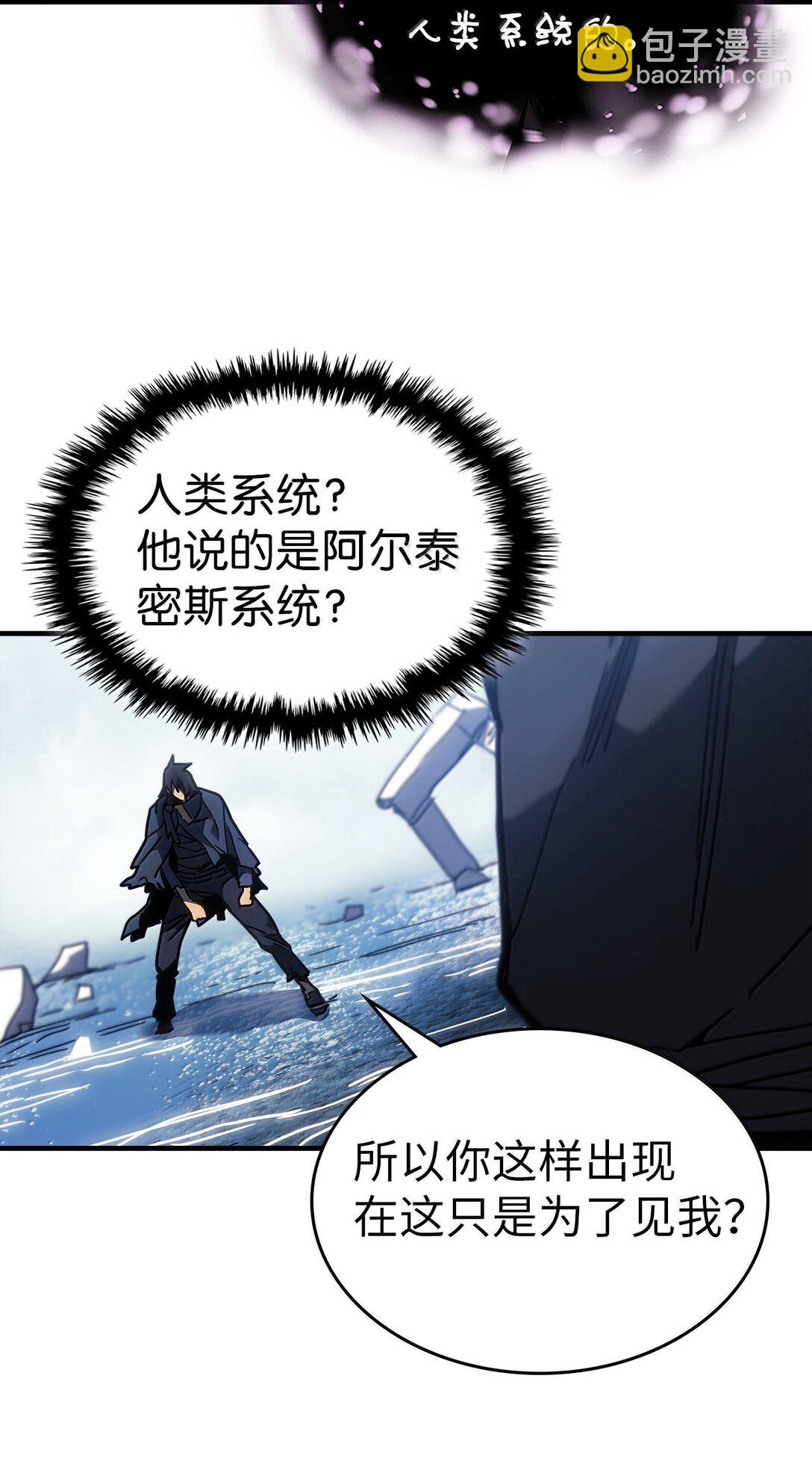 258 258(1/3)-第258话