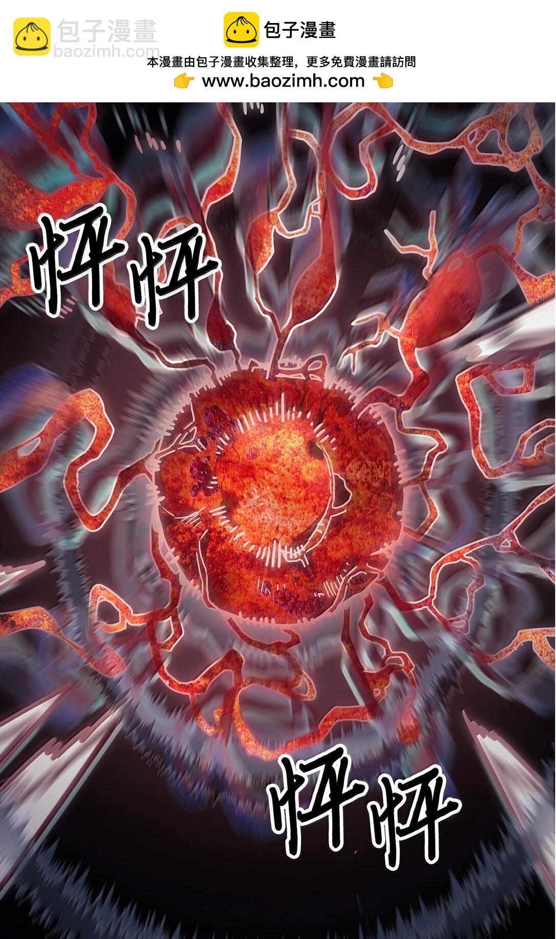 258 258(1/3)-第258话