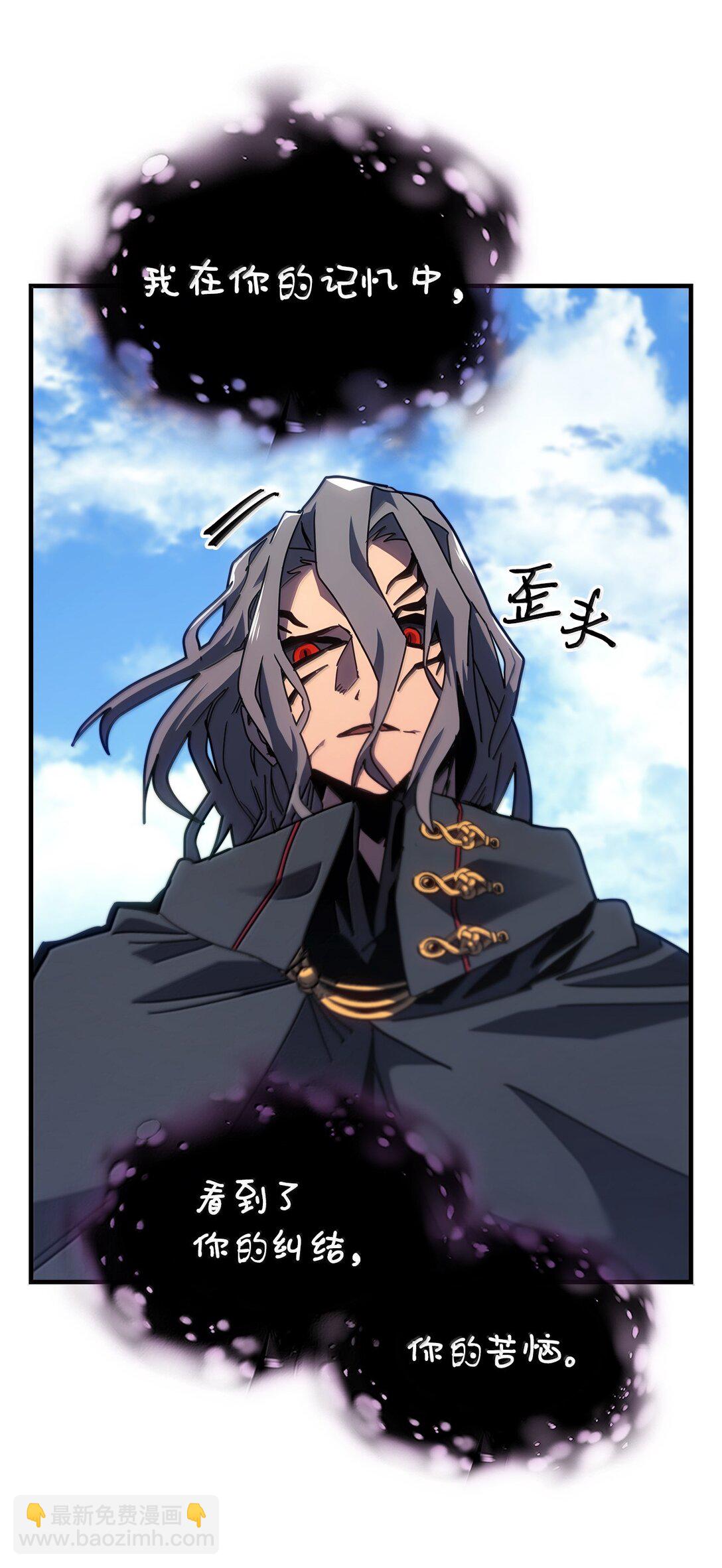 258 258(1/3)-第258话