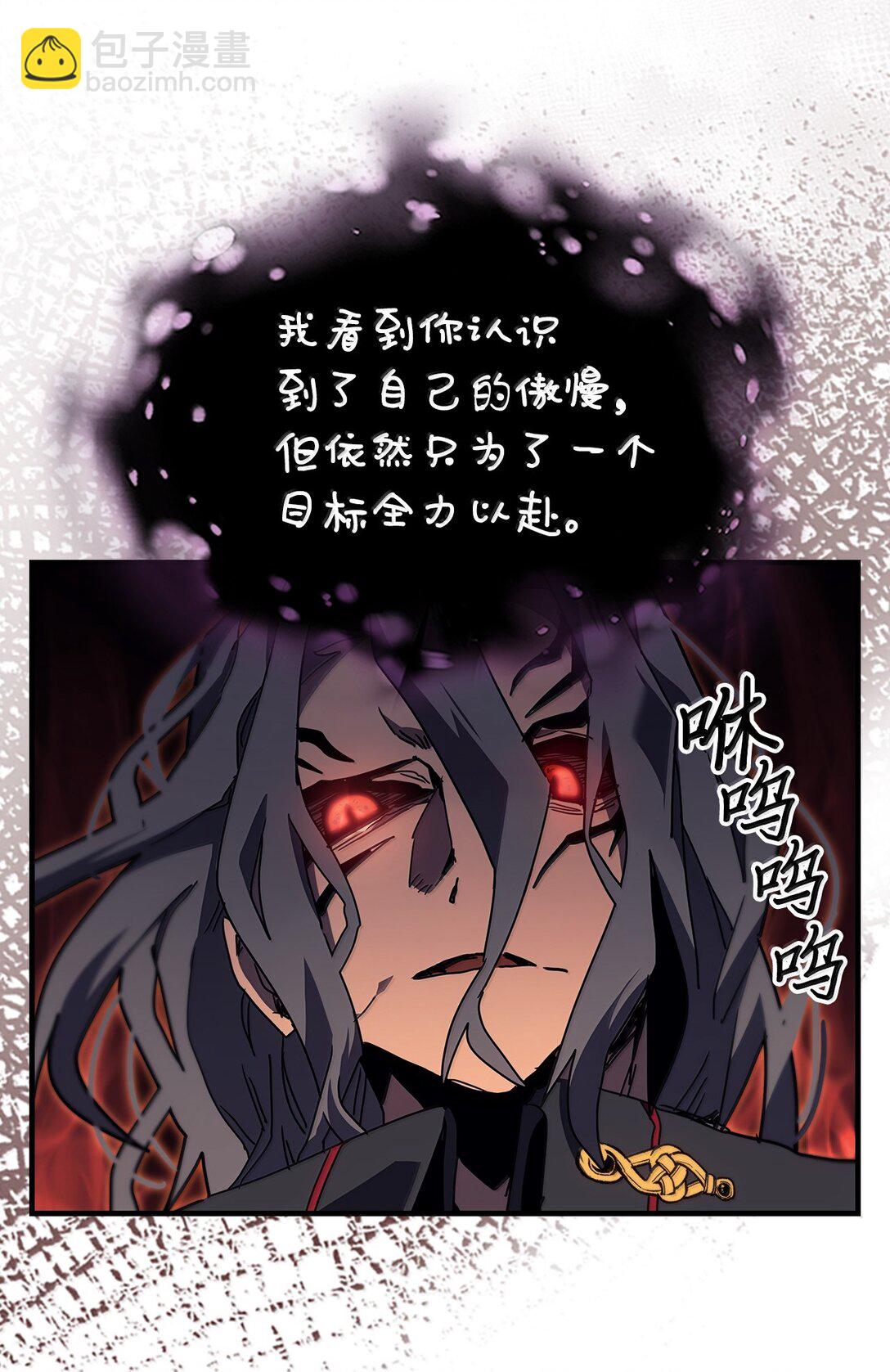 258 258(1/3)-第258话