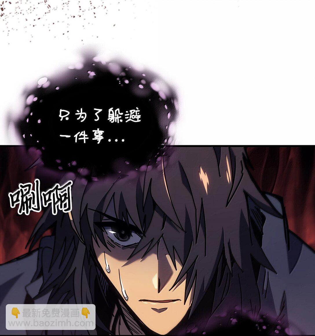 258 258(1/3)-第258话